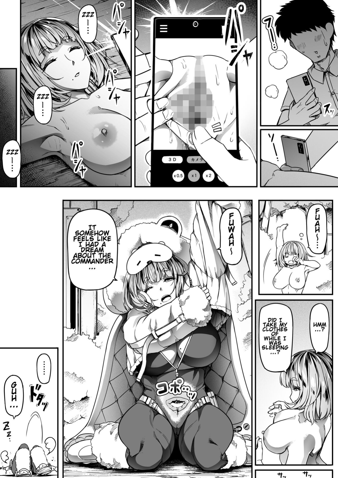 [Road=Road=] Shikikan wa Itazura ga Shitakute Shouganai!! ver2.0 (NIKKE: The Goddess of Victory) [Valachlad]
