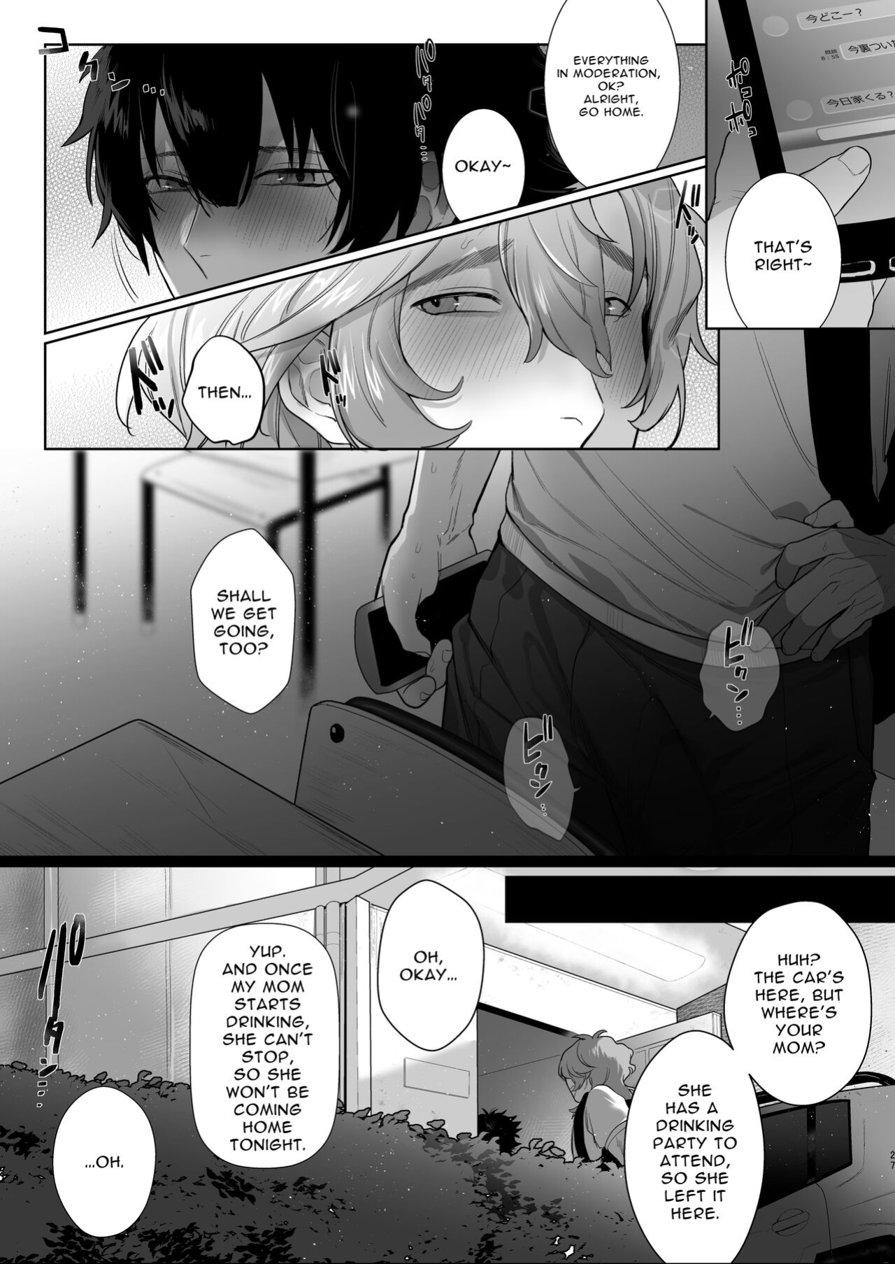 [Club Renyu (Tenninya Yoshiwaki)] Housoushitsu wa Yari Heya | The Broadcasting Fuck Room