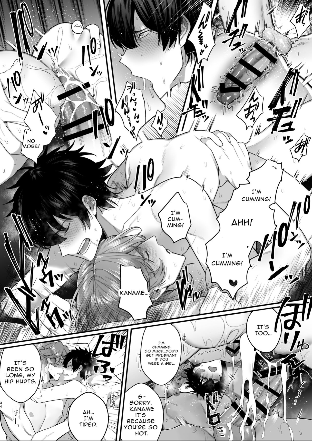 [Club Renyu (Tenninya Yoshiwaki)] Housoushitsu wa Yari Heya | The Broadcasting Fuck Room