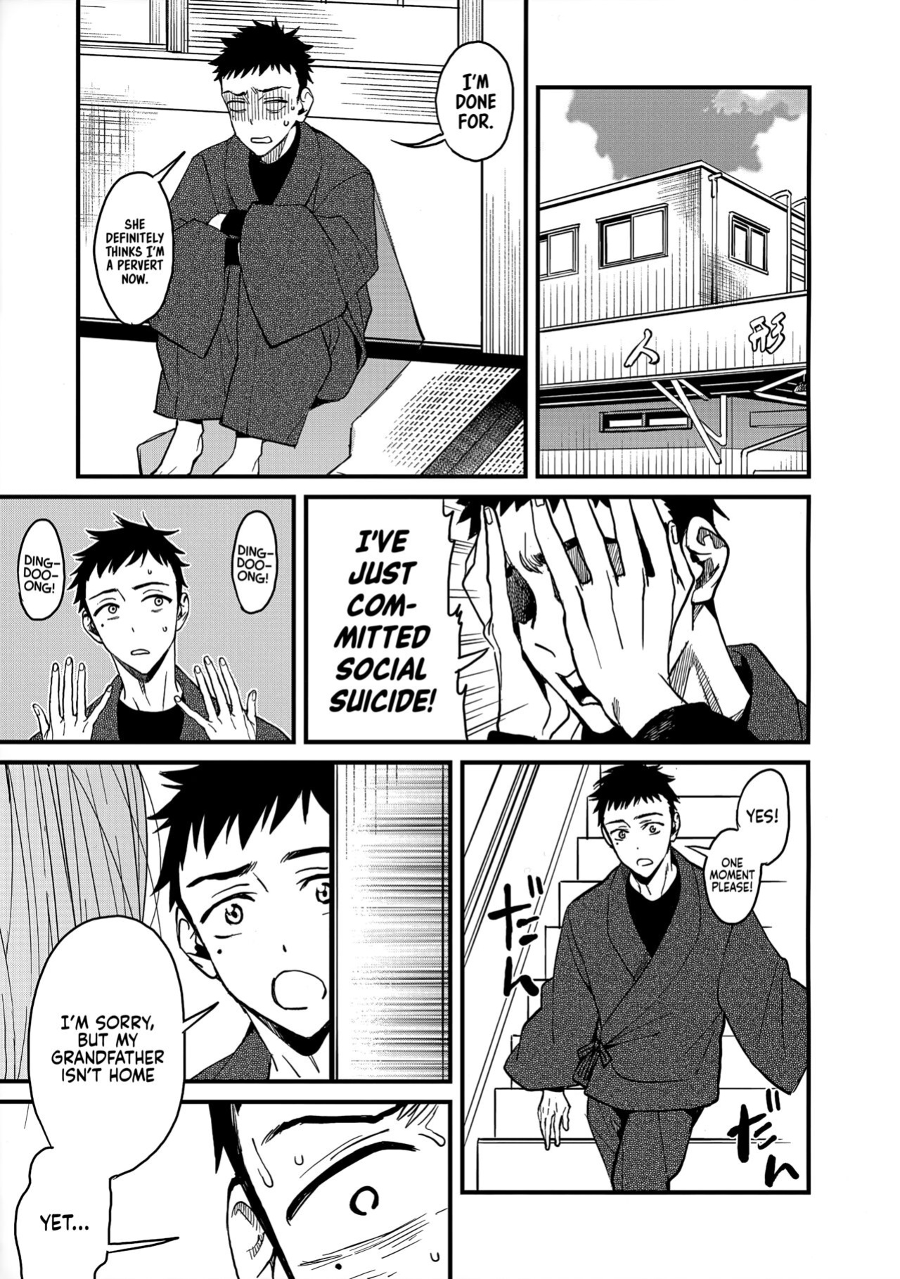 (COMIC1☆22) [Oppai Baibai (Azukiko)] Koi (Sono Bisque Doll wa Koi o Suru) [head empty]