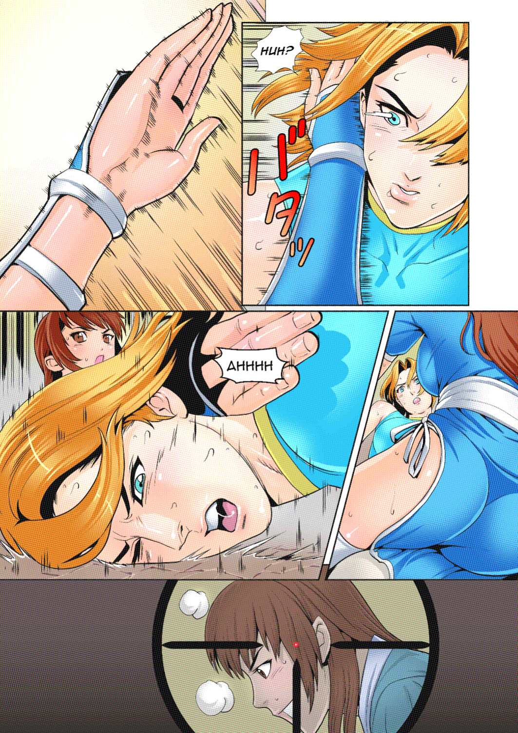 [Doujinsak] Tina Growth