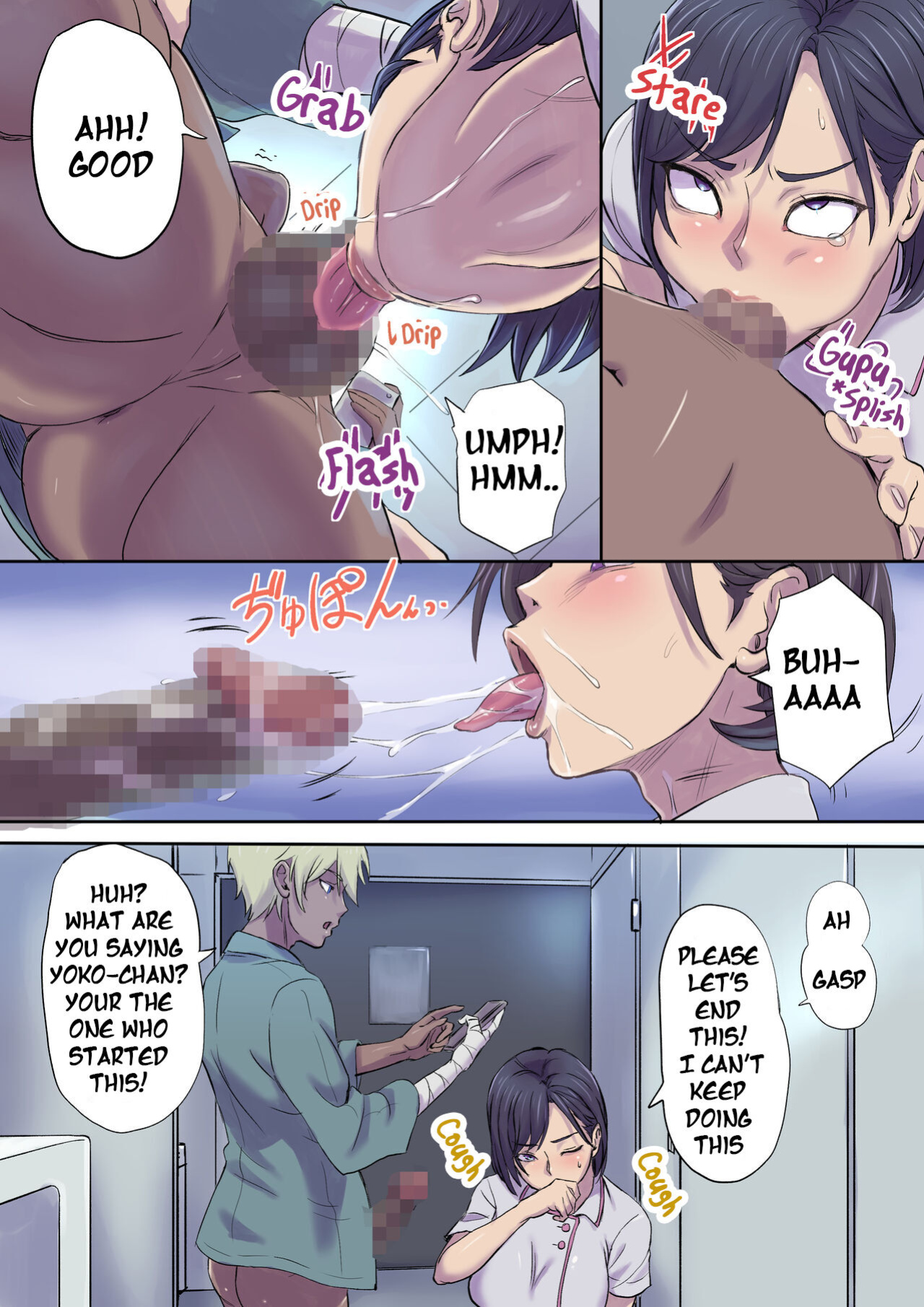 [Papuka (Shibire Hitsuji)] Tonari no Bed de Netorareru Kangoshi Jukubo | Milf Nurse Cuckolded on the bed next door