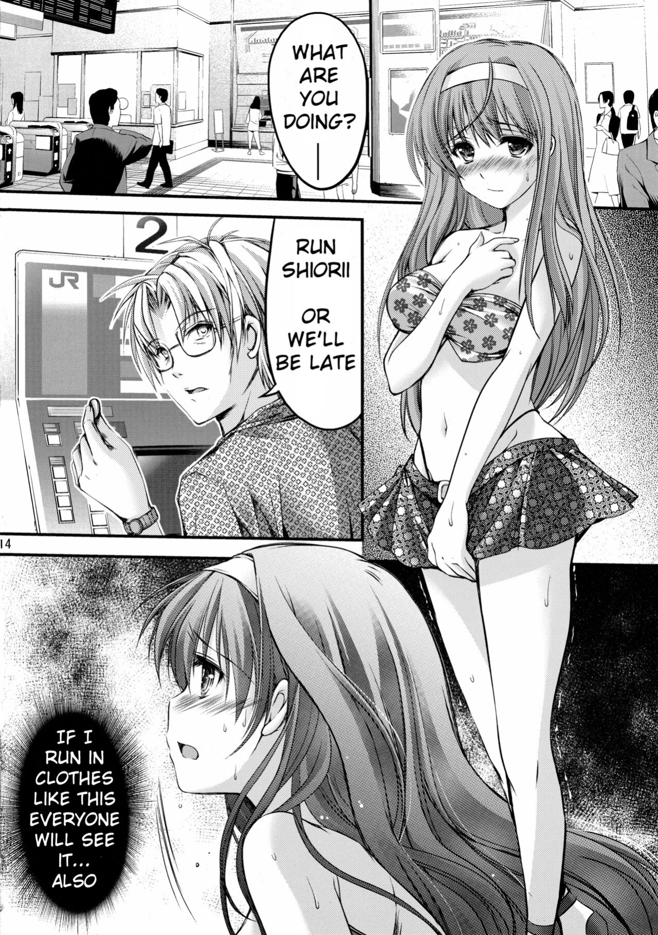 (C85)[HIGH RISK REVOLUTION (Aizawa Hiroshi)] Shiori Volume - 3.1 - Engraved mark of the darkness Part 1 (Tokimeki Memorial) [uanime5]