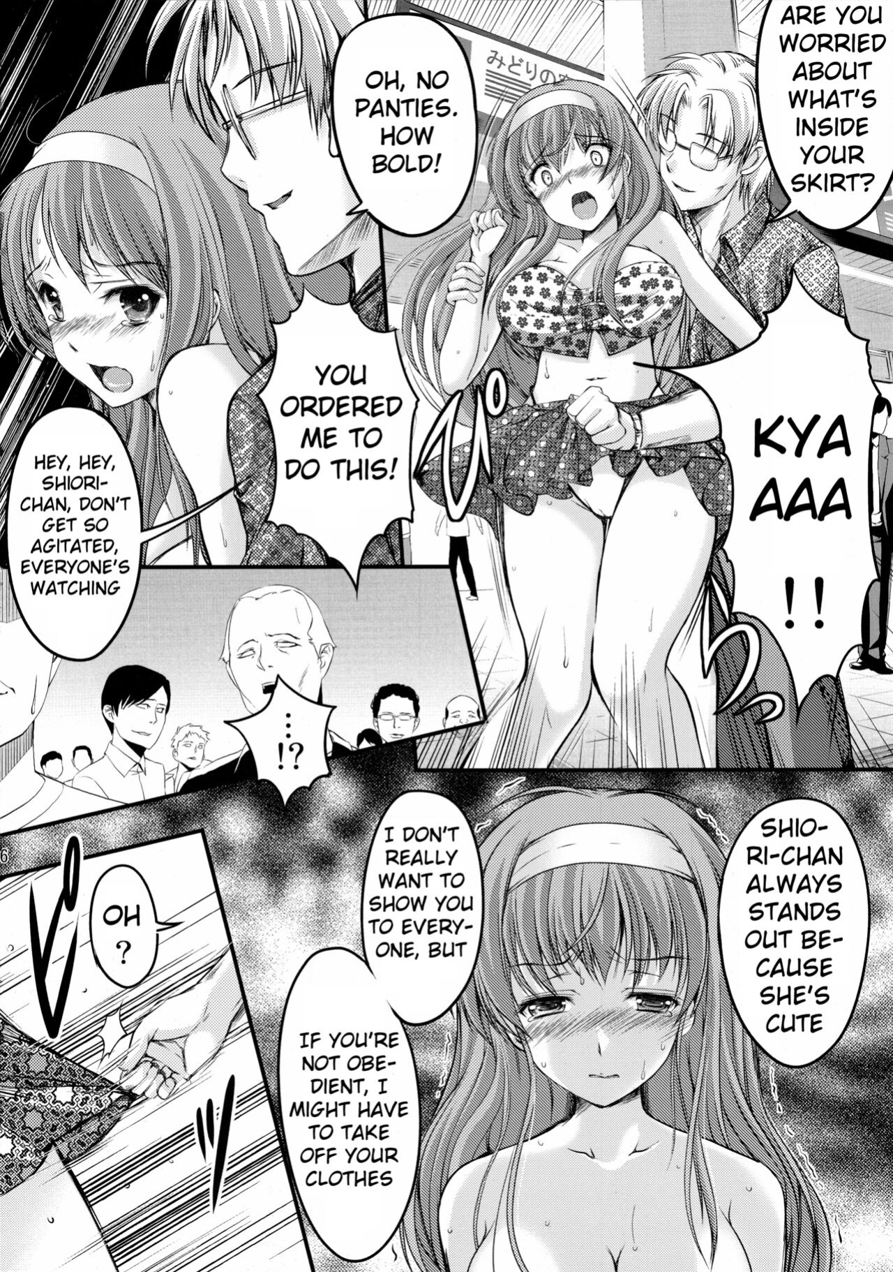 (C85)[HIGH RISK REVOLUTION (Aizawa Hiroshi)] Shiori Volume - 3.1 - Engraved mark of the darkness Part 1 (Tokimeki Memorial) [uanime5]
