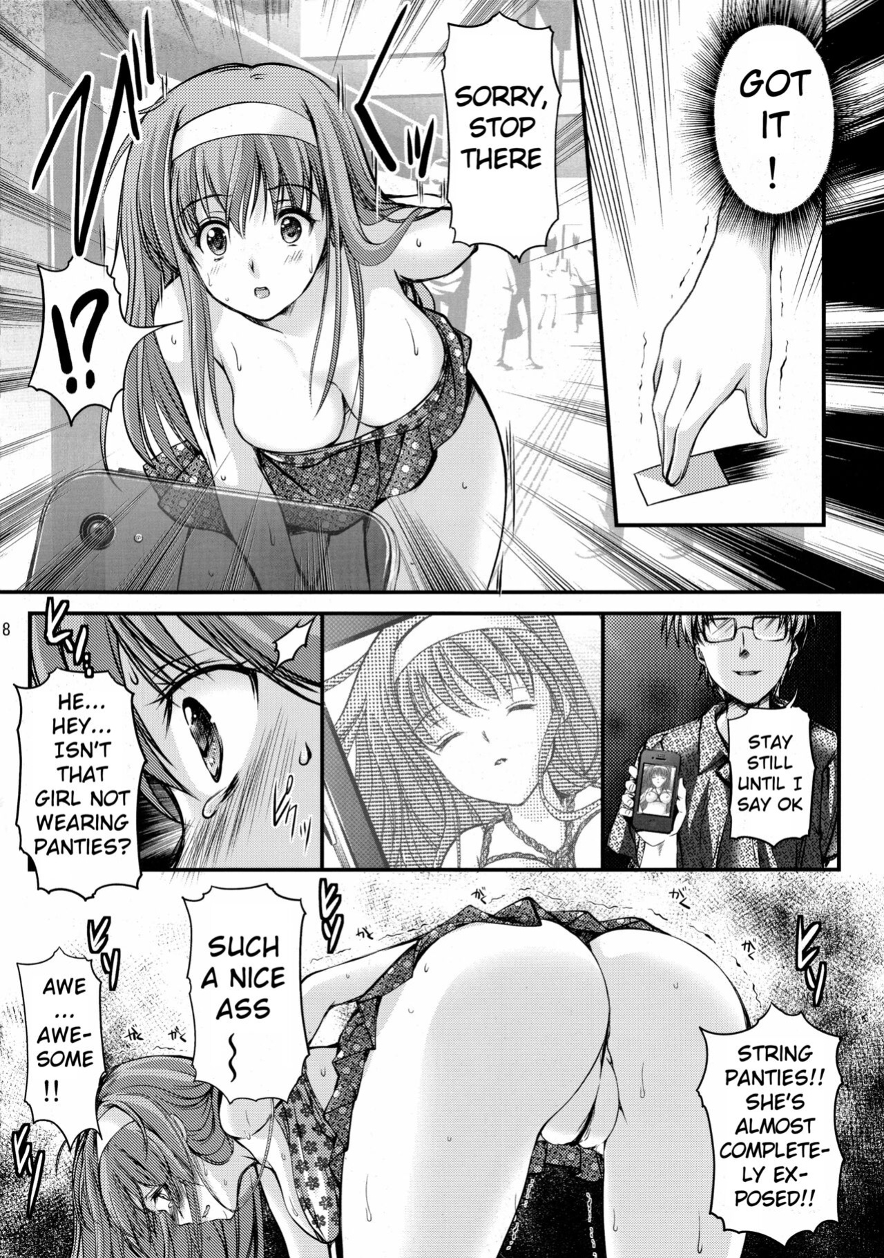 (C85)[HIGH RISK REVOLUTION (Aizawa Hiroshi)] Shiori Volume - 3.1 - Engraved mark of the darkness Part 1 (Tokimeki Memorial) [uanime5]