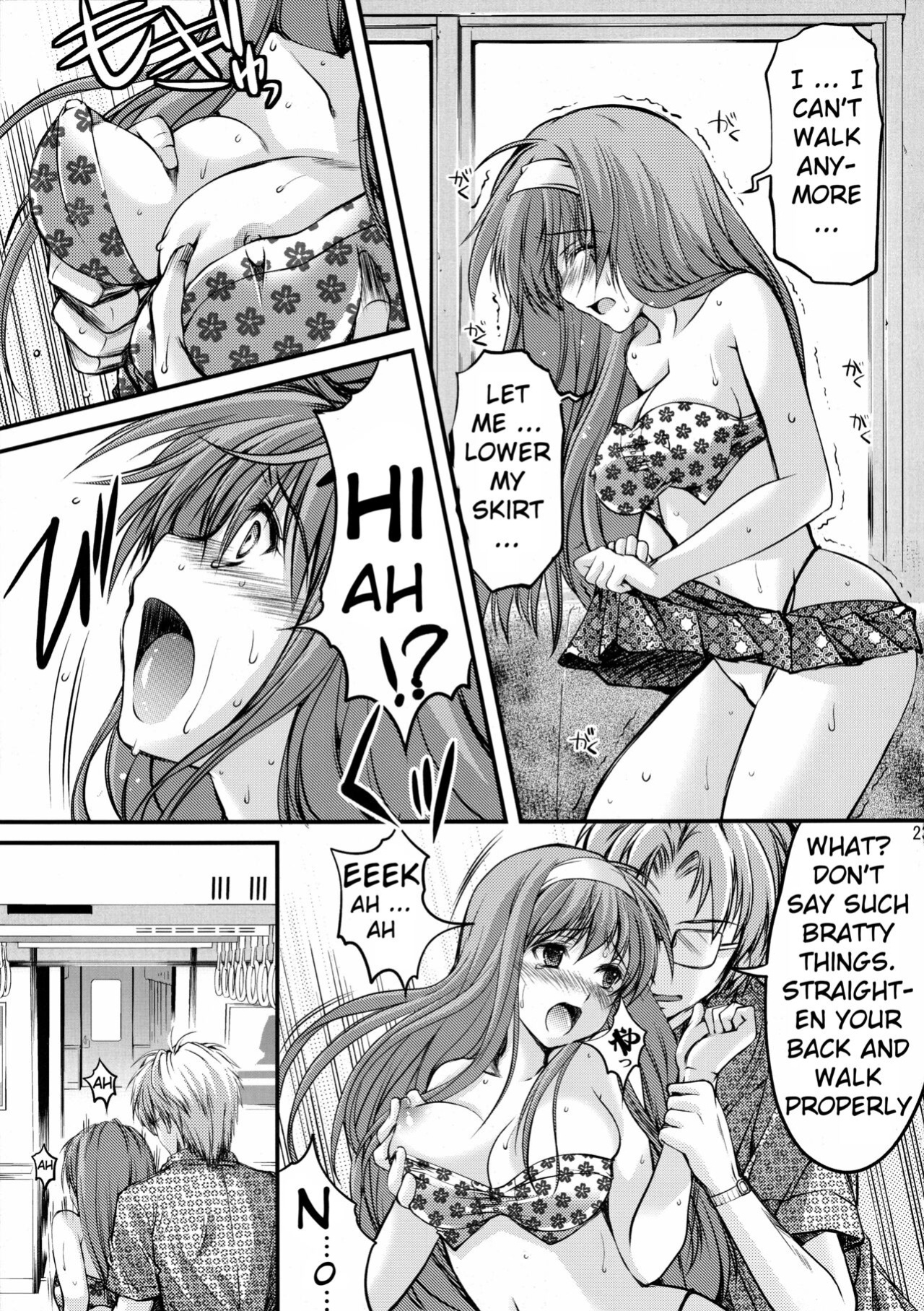(C85)[HIGH RISK REVOLUTION (Aizawa Hiroshi)] Shiori Volume - 3.1 - Engraved mark of the darkness Part 1 (Tokimeki Memorial) [uanime5]