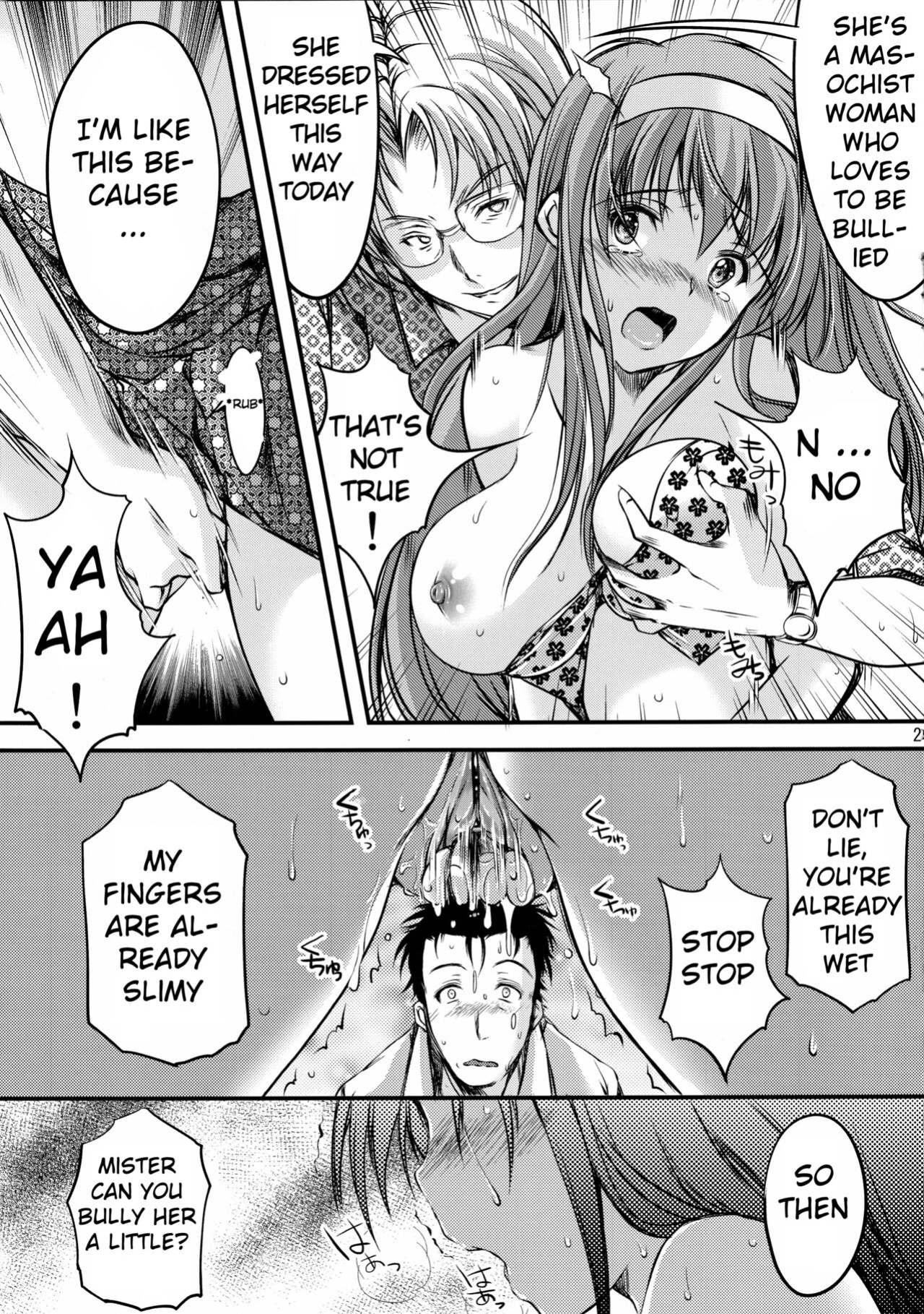 (C85)[HIGH RISK REVOLUTION (Aizawa Hiroshi)] Shiori Volume - 3.1 - Engraved mark of the darkness Part 1 (Tokimeki Memorial) [uanime5]