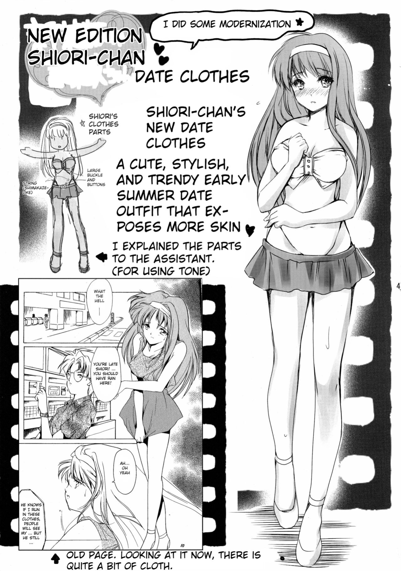 (C85)[HIGH RISK REVOLUTION (Aizawa Hiroshi)] Shiori Volume - 3.1 - Engraved mark of the darkness Part 1 (Tokimeki Memorial) [uanime5]