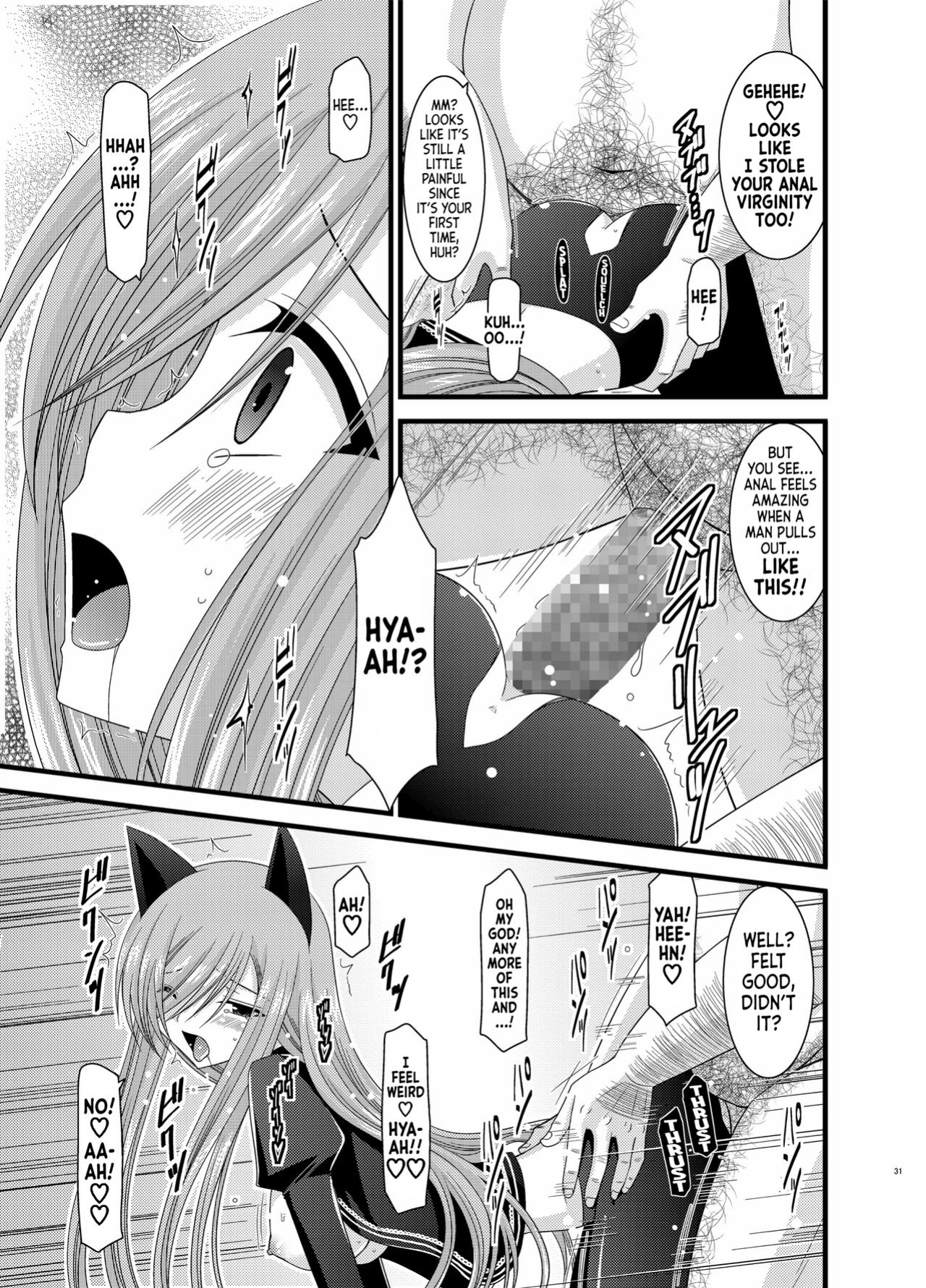 (C-78) [valssu (Charu)] Melon ga Chou Shindou! R4 | Melon in Full Swing R4 (Tales of the Abyss) [EHCOVE]