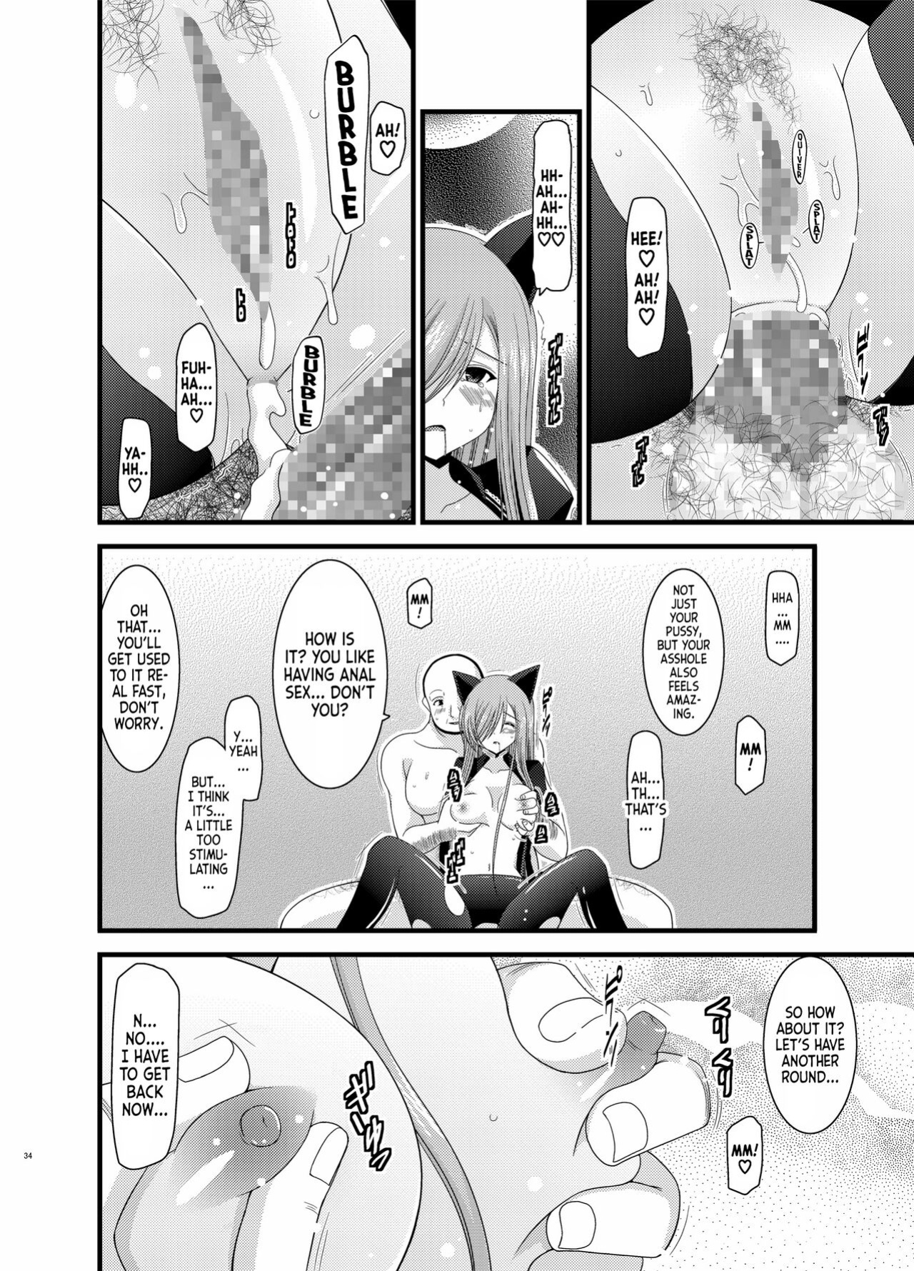 (C-78) [valssu (Charu)] Melon ga Chou Shindou! R4 | Melon in Full Swing R4 (Tales of the Abyss) [EHCOVE]
