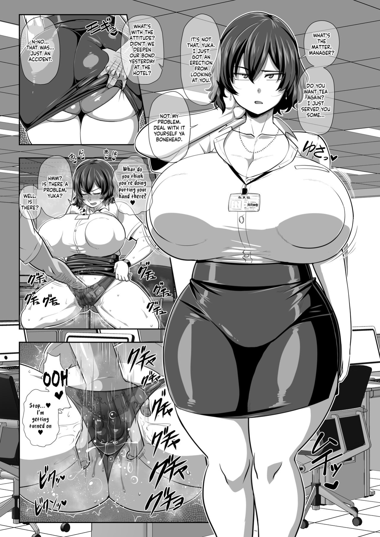 [Nacchuushou (Amazon)] 2 Page Goto ni Sokuhame Sareru Kazami Yuuka 29-sai OL | 29 Year Old Office Lady Yuuka Kazami Gets Fucked Every 2 Pages (Touhou Project) [Kinsei Translations]
