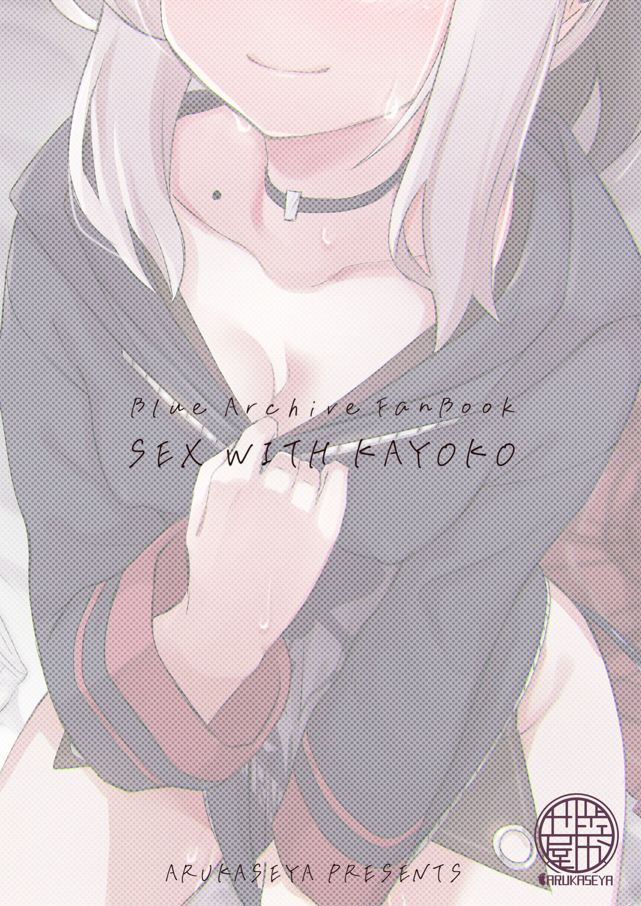 [Arukaseya (Arkas)] Kayoko-x - Sex with Kayoko (Blue Archive) [Douzo Lad Translations]