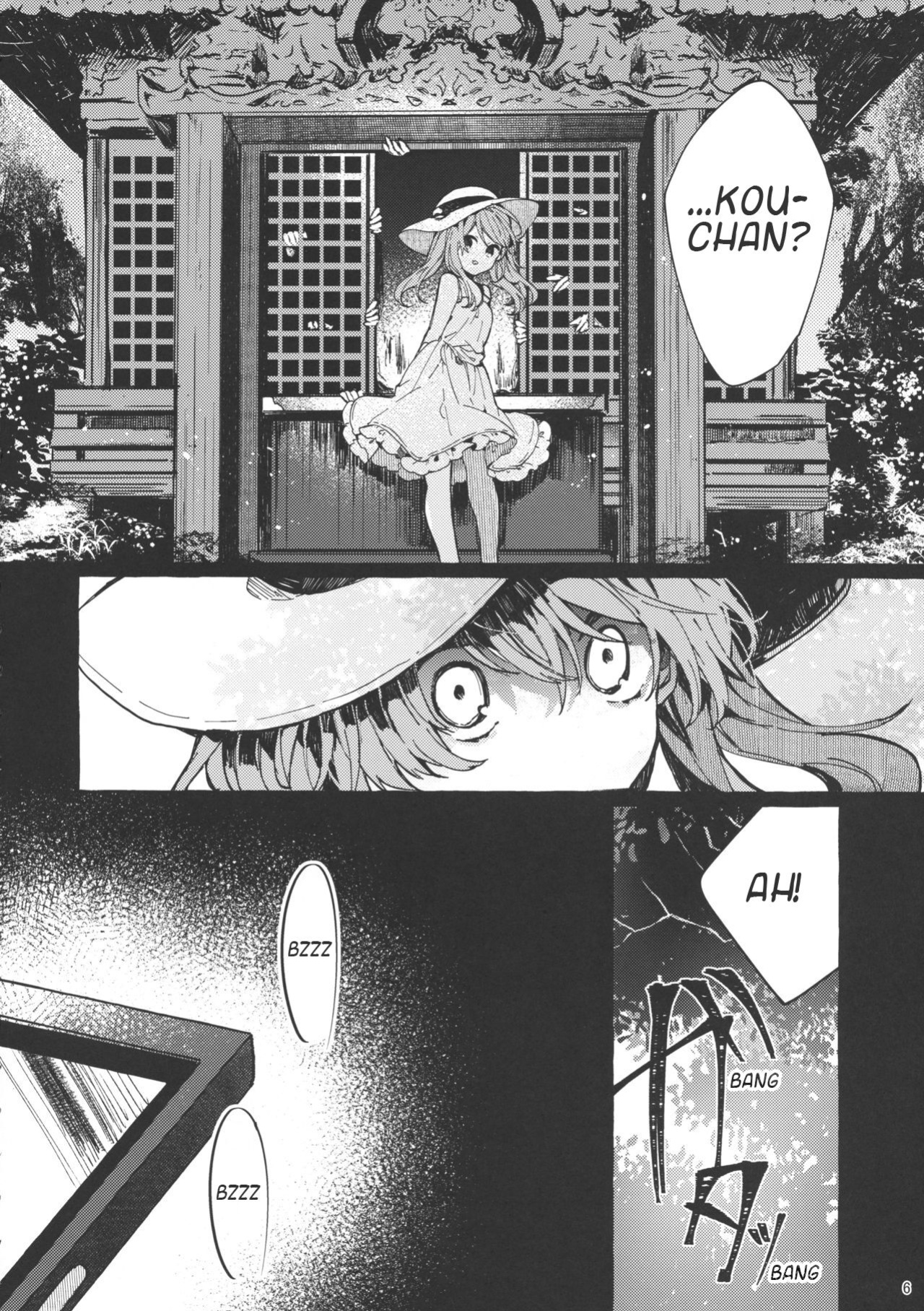 (C96) [Tayanumaya (Tanuma)] Muon no Gyoukou | The Unforseen Fortune