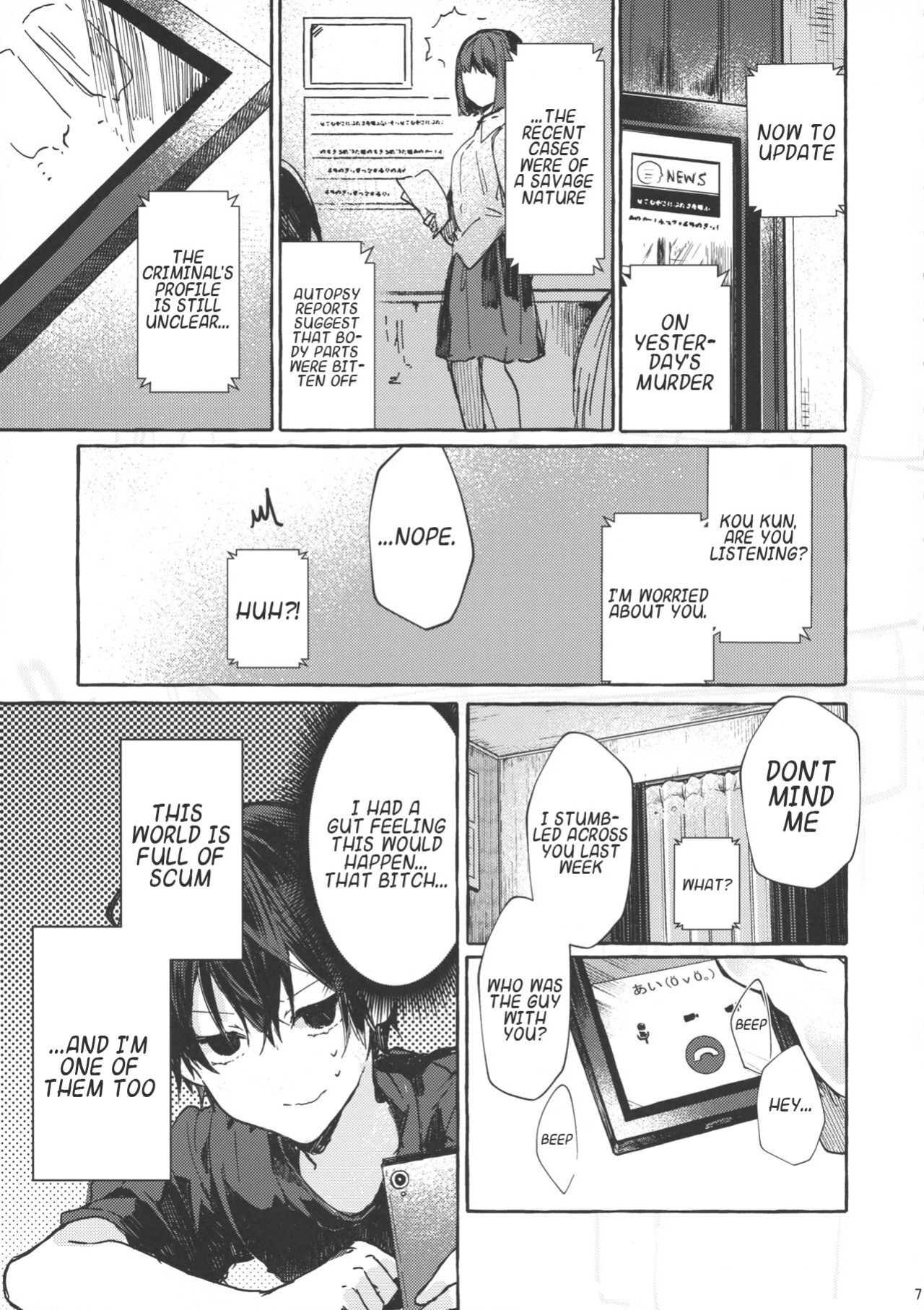 (C96) [Tayanumaya (Tanuma)] Muon no Gyoukou | The Unforseen Fortune