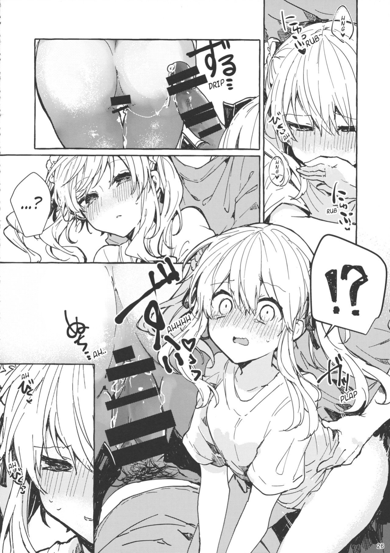 (C96) [Tayanumaya (Tanuma)] Muon no Gyoukou | The Unforseen Fortune