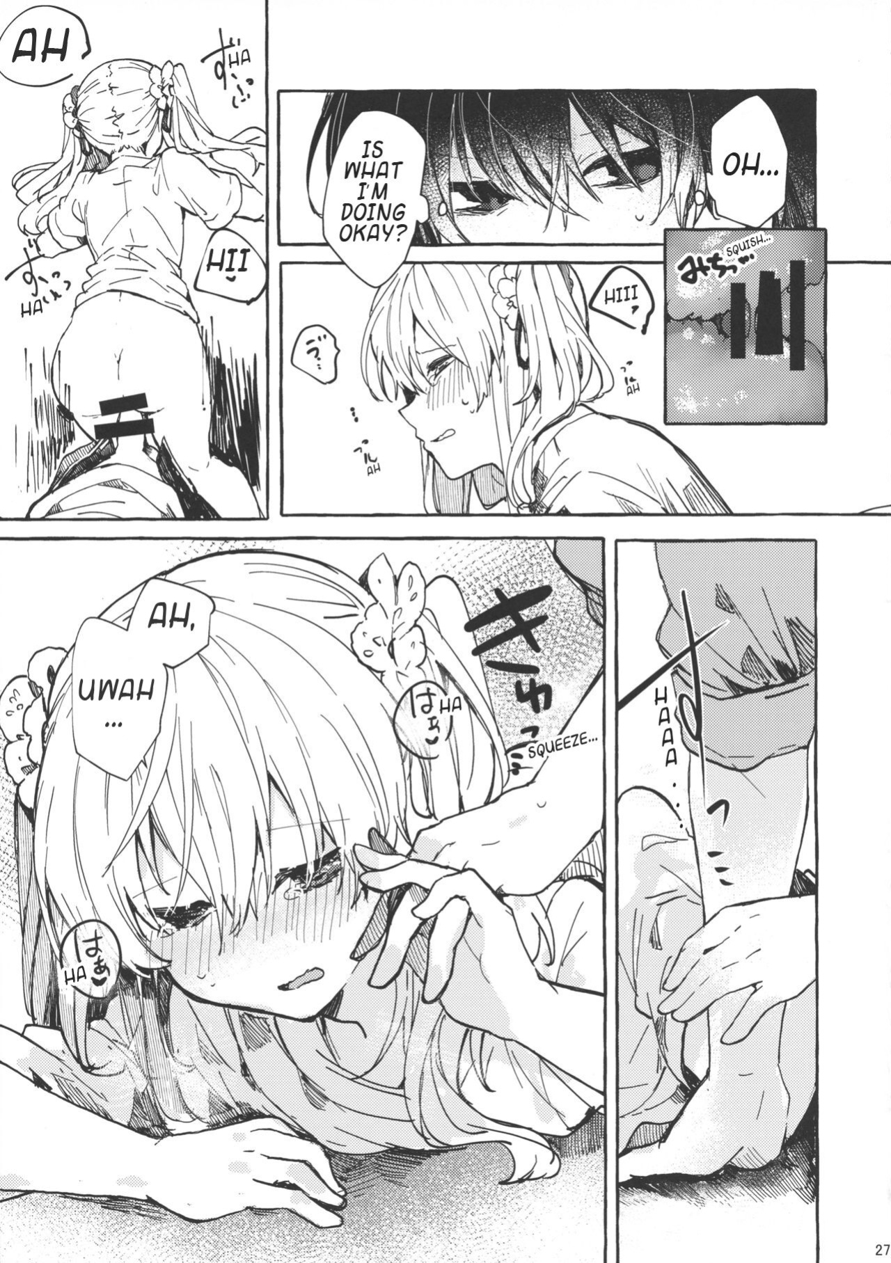 (C96) [Tayanumaya (Tanuma)] Muon no Gyoukou | The Unforseen Fortune