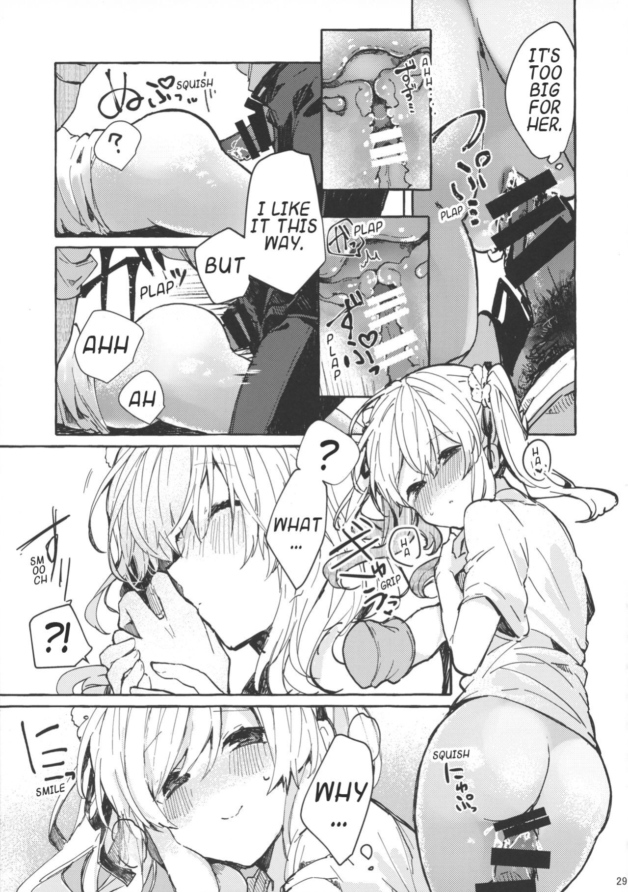 (C96) [Tayanumaya (Tanuma)] Muon no Gyoukou | The Unforseen Fortune