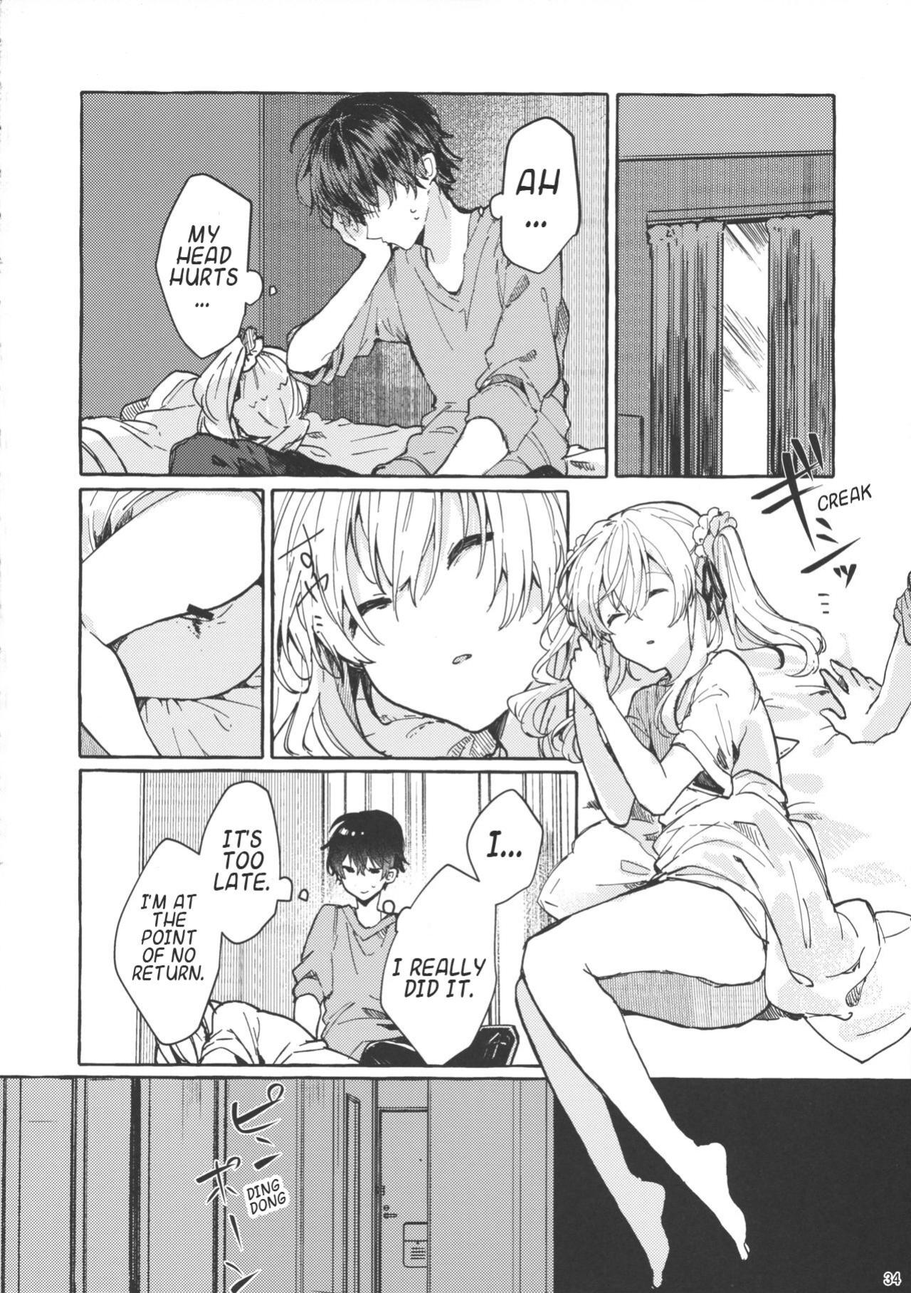 (C96) [Tayanumaya (Tanuma)] Muon no Gyoukou | The Unforseen Fortune
