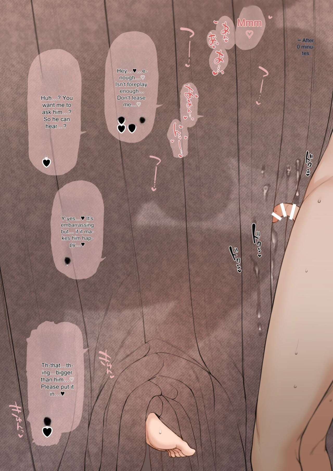 (Terasu MC) Nene's Cuckolding CG