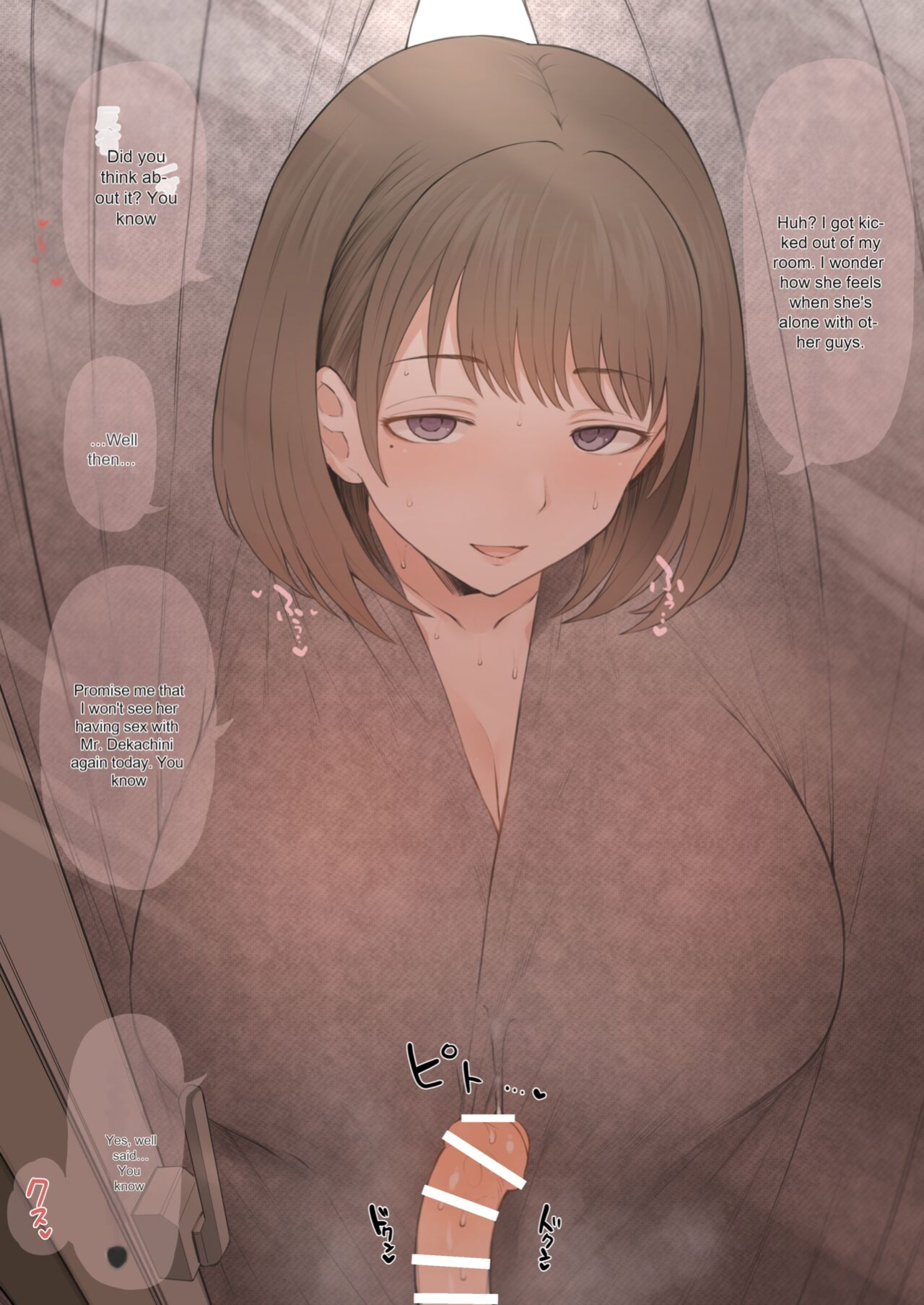 (Terasu MC) Nene's Cuckolding CG