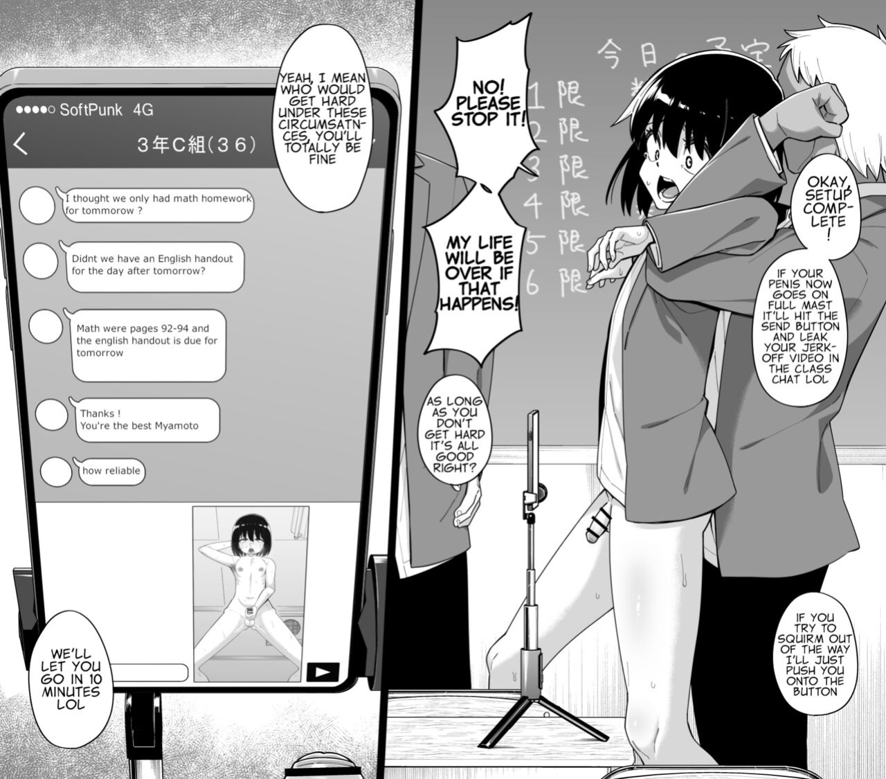 [Tateyoko Issen (Shinagawa Mikuzu)] Hidoimeniau Otokonokotachi vol.4 | Boys who are in terrible trouble vol.4