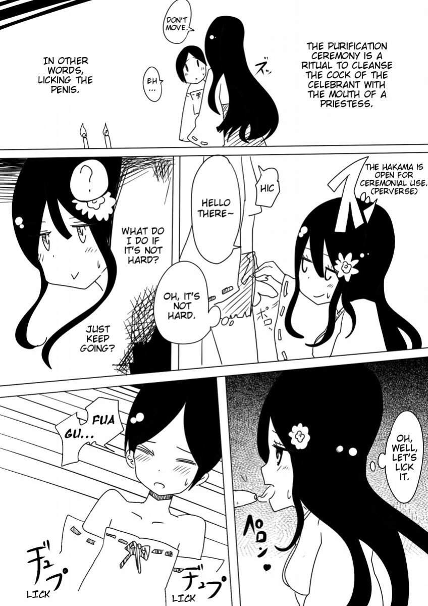 [Vae no Hakoniwa (Vae)] Otoboramura ni Tsutawaru Nyotaika no Gishiki to wa -Shun- | The Feminization Ritual in Otobora Village