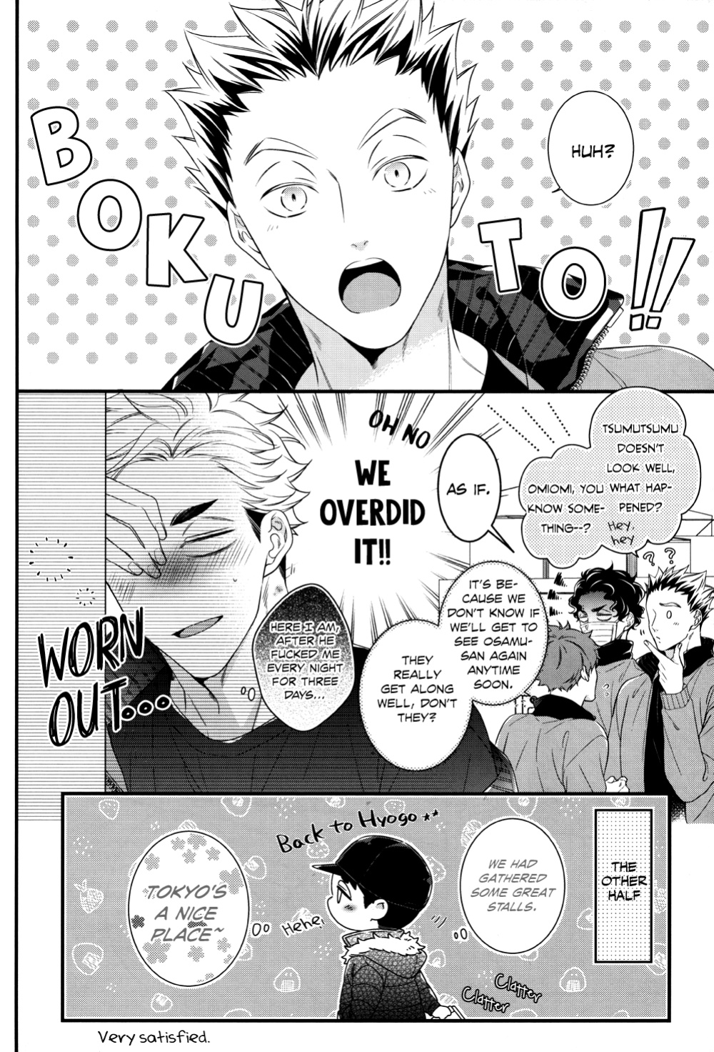 [VIVA!! (Yoneko)] Tokyo Joukyou Monogatari (Haikyuu!!)