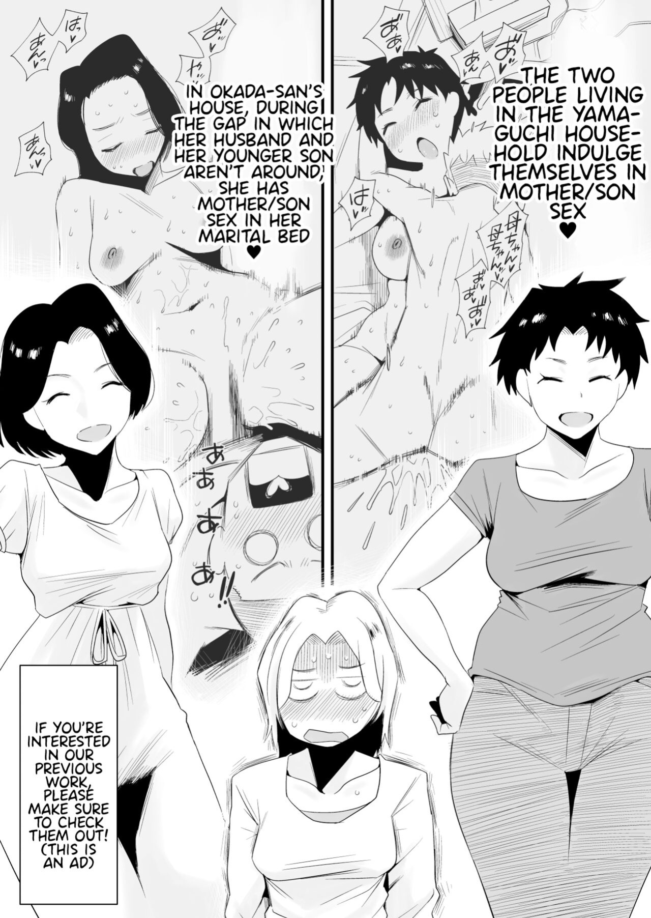 [Haitoku Sensei] Dono Mama ga Suki ~Takahashi-ke no Baai~ [SDTLs & Mr_Person]