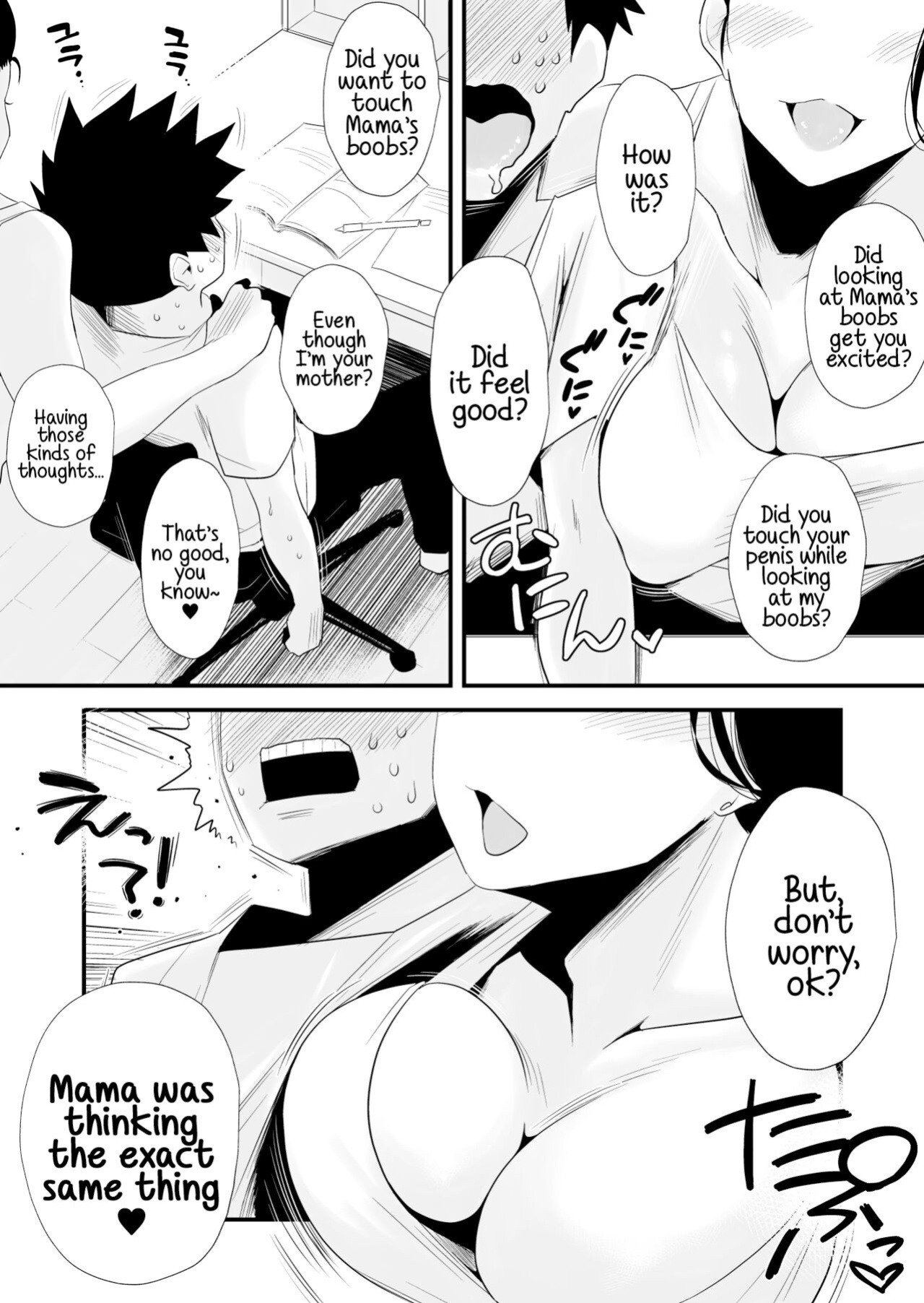 [Haitoku Sensei] Dono Mama ga Suki ~Takahashi-ke no Baai~ [SDTLs & Mr_Person]