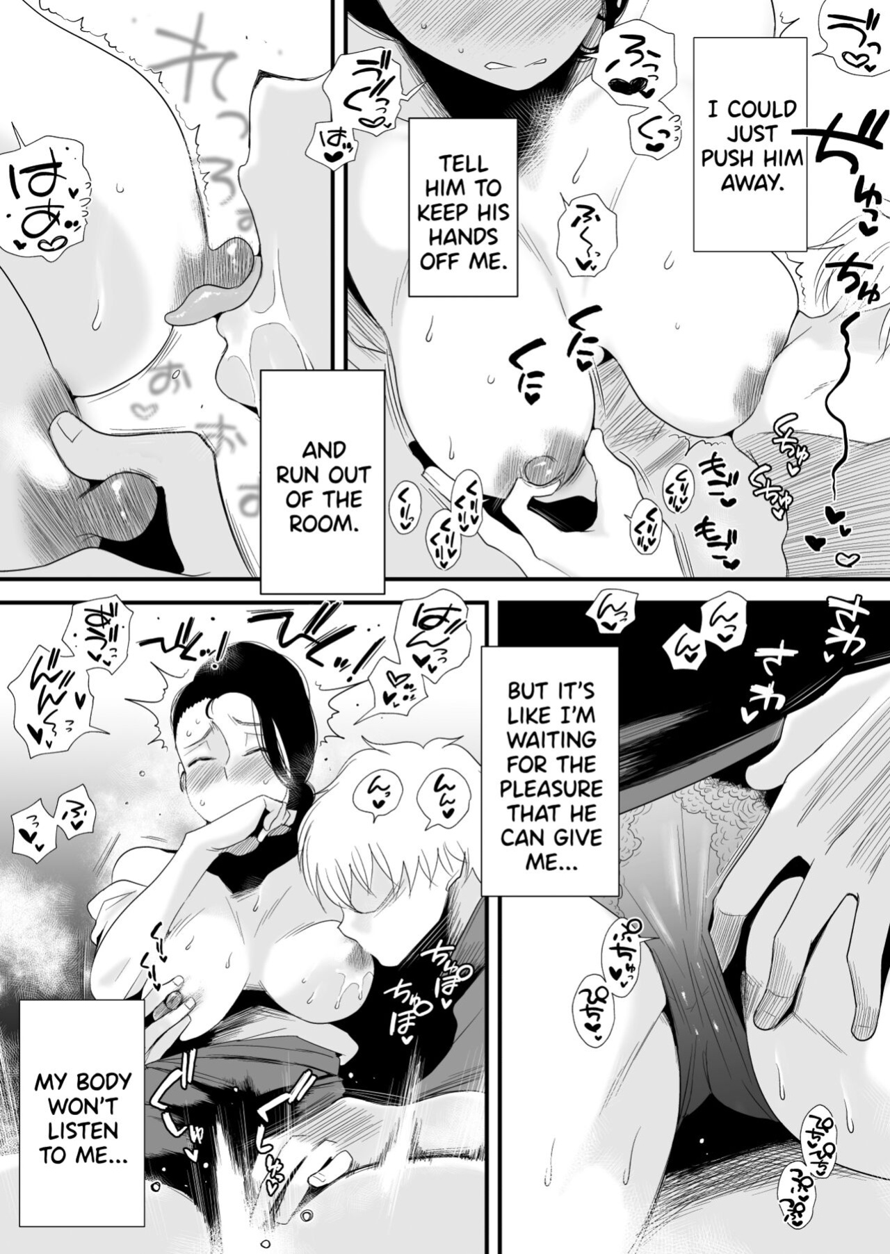 [Haitoku Sensei] Dono Mama ga Suki ~Takahashi-ke no Baai~ [SDTLs & Mr_Person]