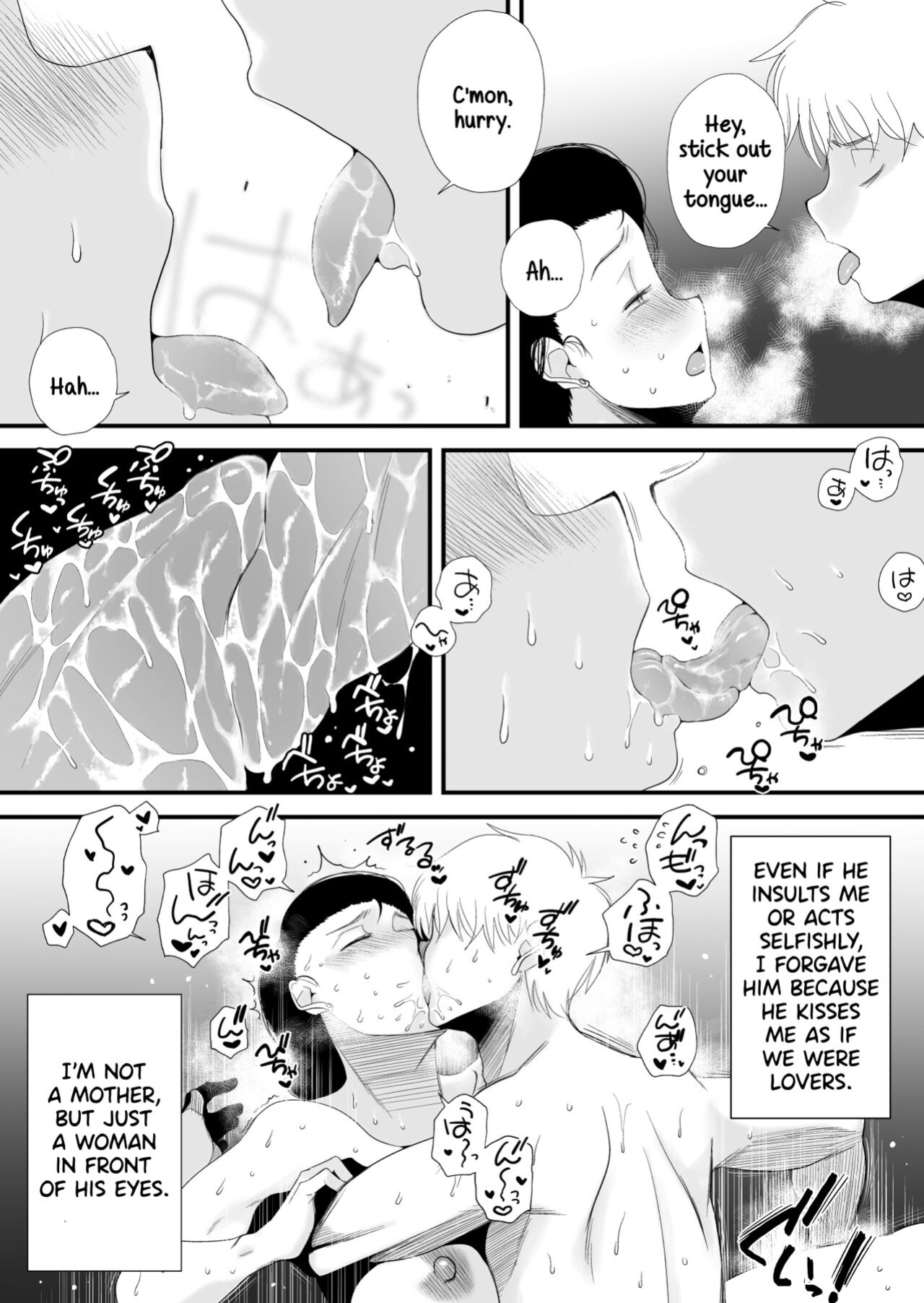 [Haitoku Sensei] Dono Mama ga Suki ~Takahashi-ke no Baai~ [SDTLs & Mr_Person]