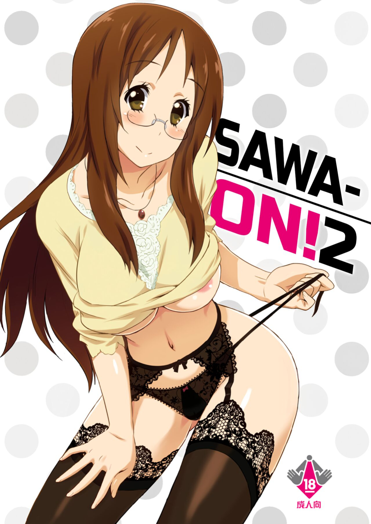 [Fukahire (Same)] SAWA-ON! 2 (K-ON!) [head empty]