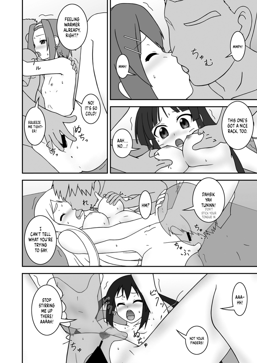 [Parameter (S Parameter)] OPEN AIR (K-ON!) [head empty]