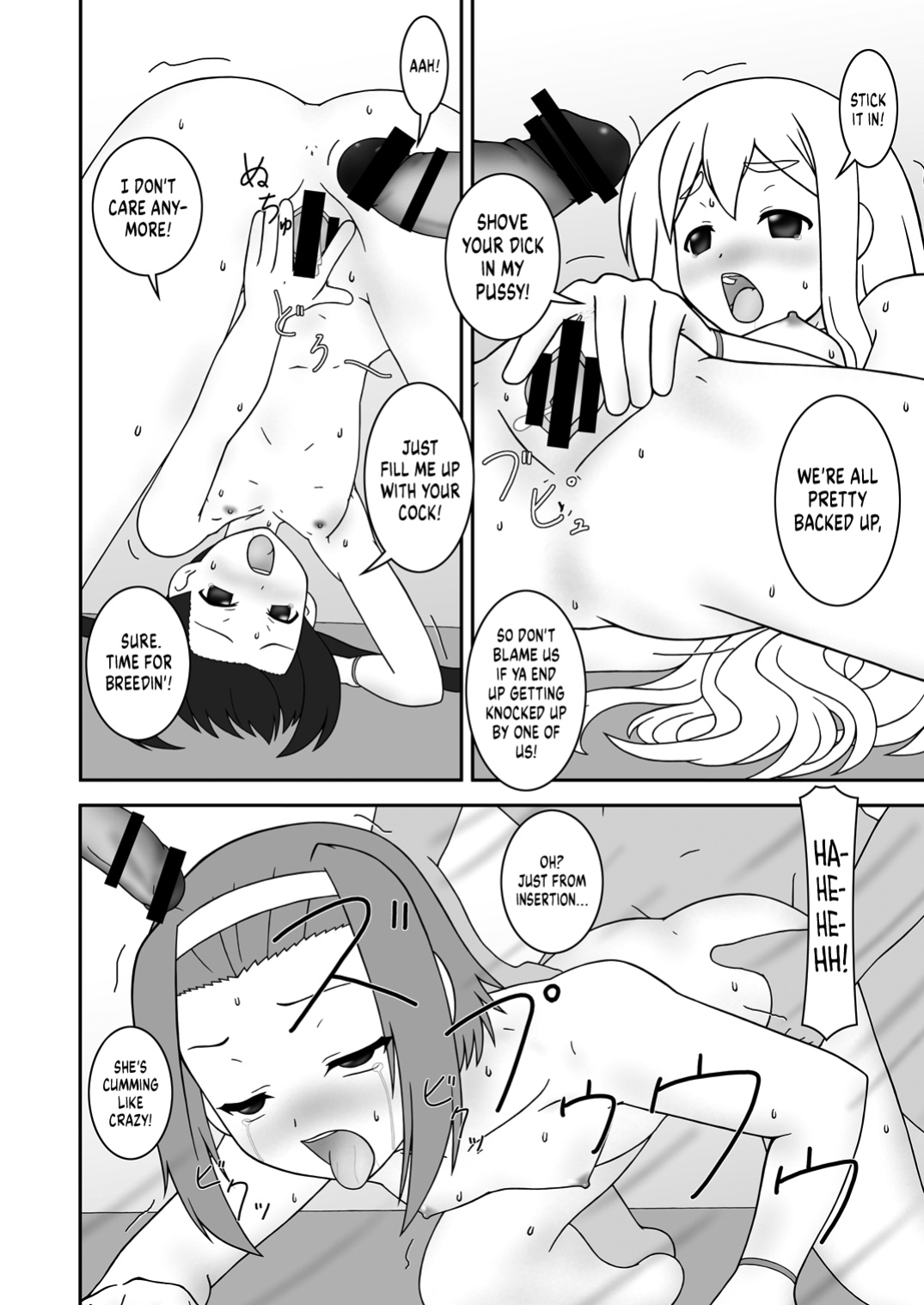 [Parameter (S Parameter)] OPEN AIR (K-ON!) [head empty]