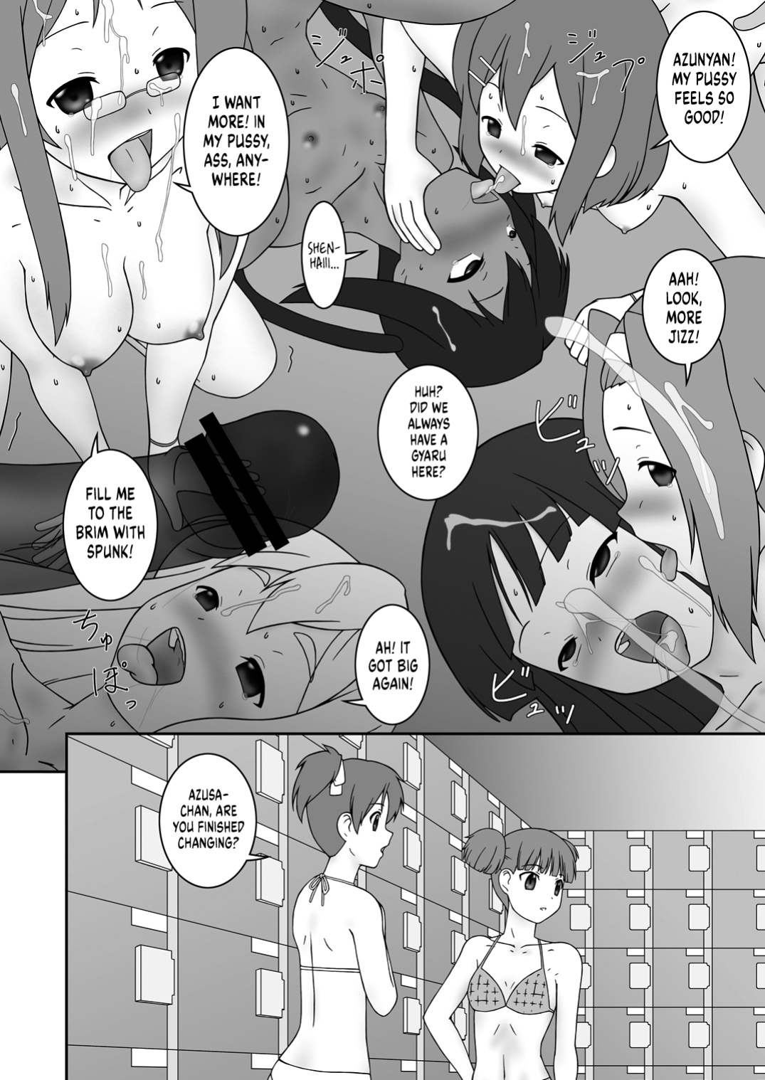 [Parameter (S Parameter)] OPEN AIR (K-ON!) [head empty]