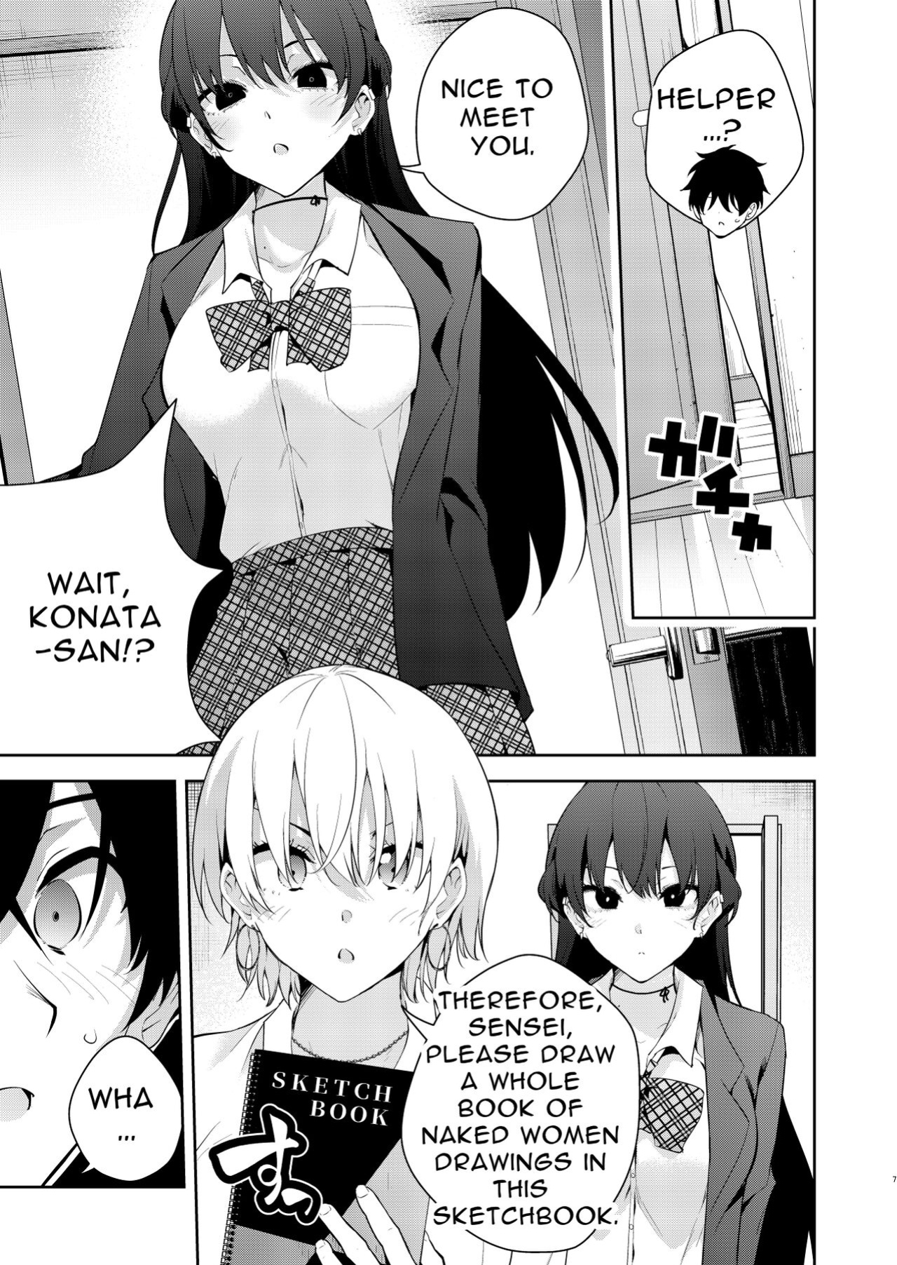 [Kitada Ryoma] Mishiranu Joshikousei ni Kankin sareta Toki no hanashi ~Rafu Dessin Route Hen~ | The story of a manga artist who was taken in by a strange high school girl ～Nude Drawing Route Edition