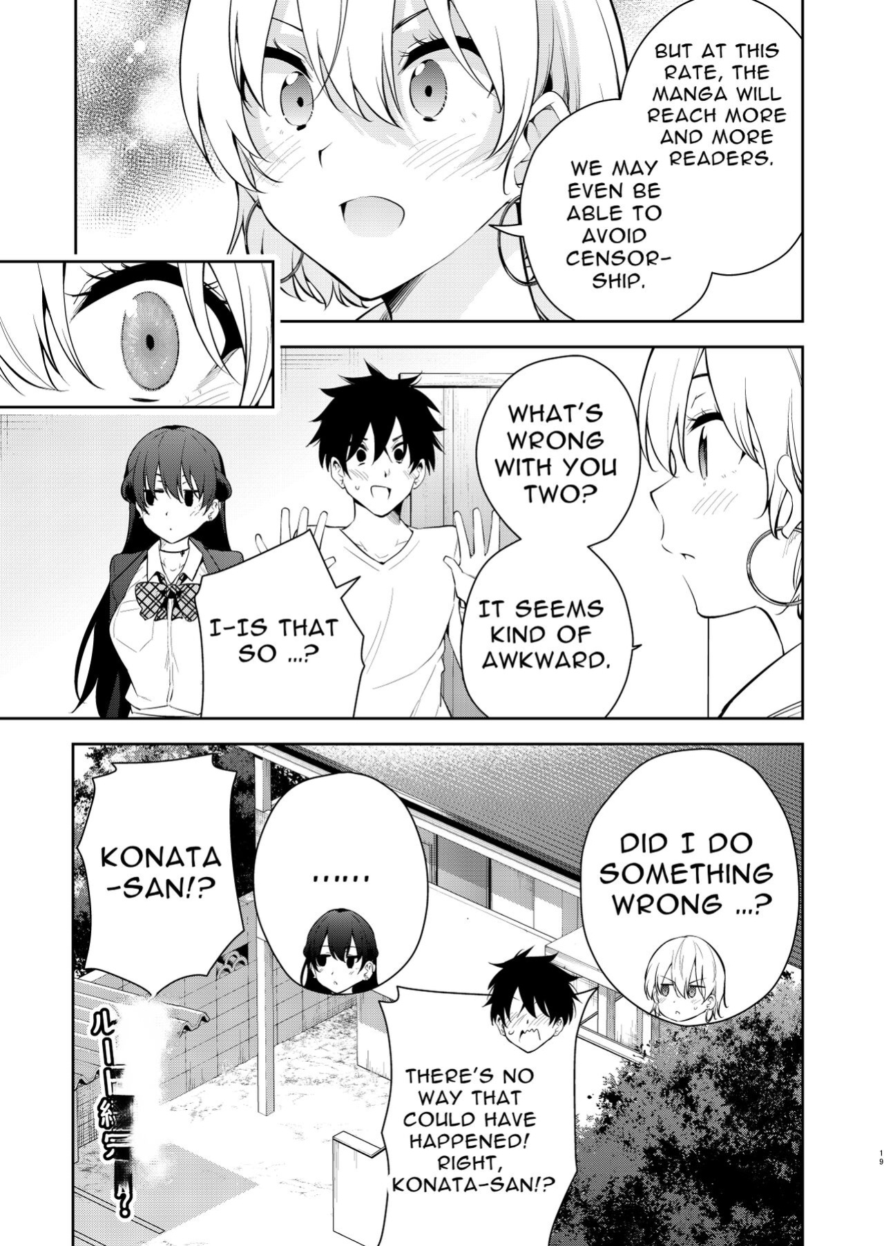 [Kitada Ryoma] Mishiranu Joshikousei ni Kankin sareta Toki no hanashi ~Rafu Dessin Route Hen~ | The story of a manga artist who was taken in by a strange high school girl ～Nude Drawing Route Edition