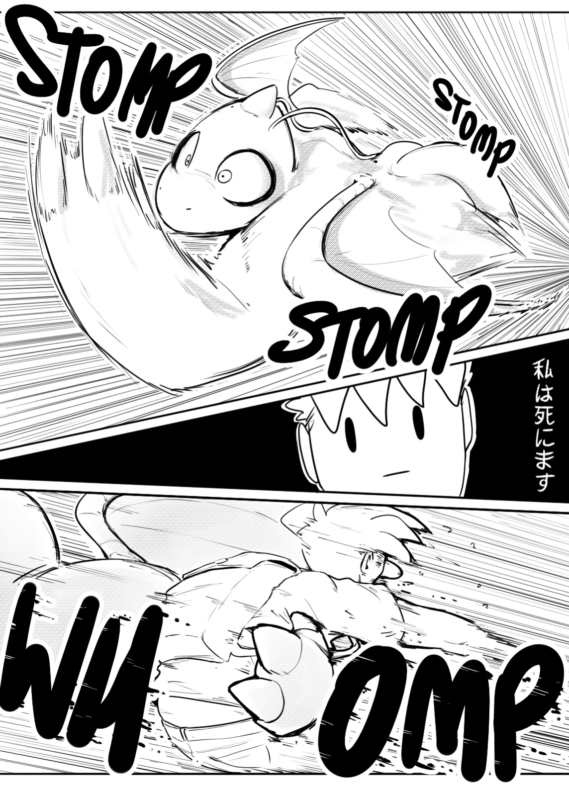 [ShoutingIsFun]She's My DragonType