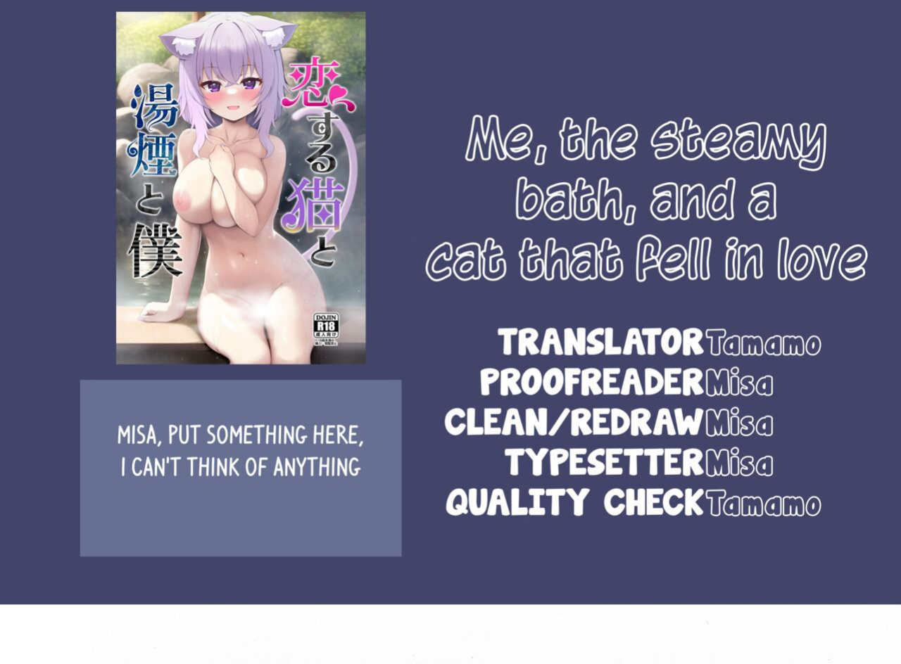 [Rampancy (Bakko)] Koisuru Neko to Yukemuri to Boku | Me, the steamy bath, and a cat that fell in love(Nekomata Okayu) [Tamamo]