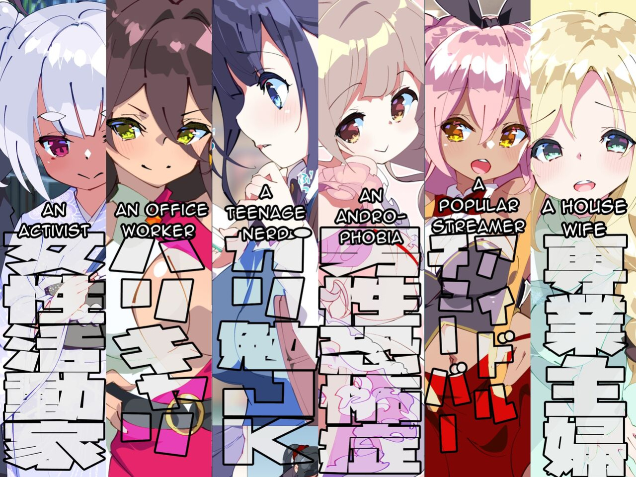 [A-WALKs (Fujishima Sei1go)] Otokogirai o Kojiraseta Onna ni Chinko Hayashite Mita Kekka | I Grew Some Dicks on those Man-hating Girls [Solid Rose]