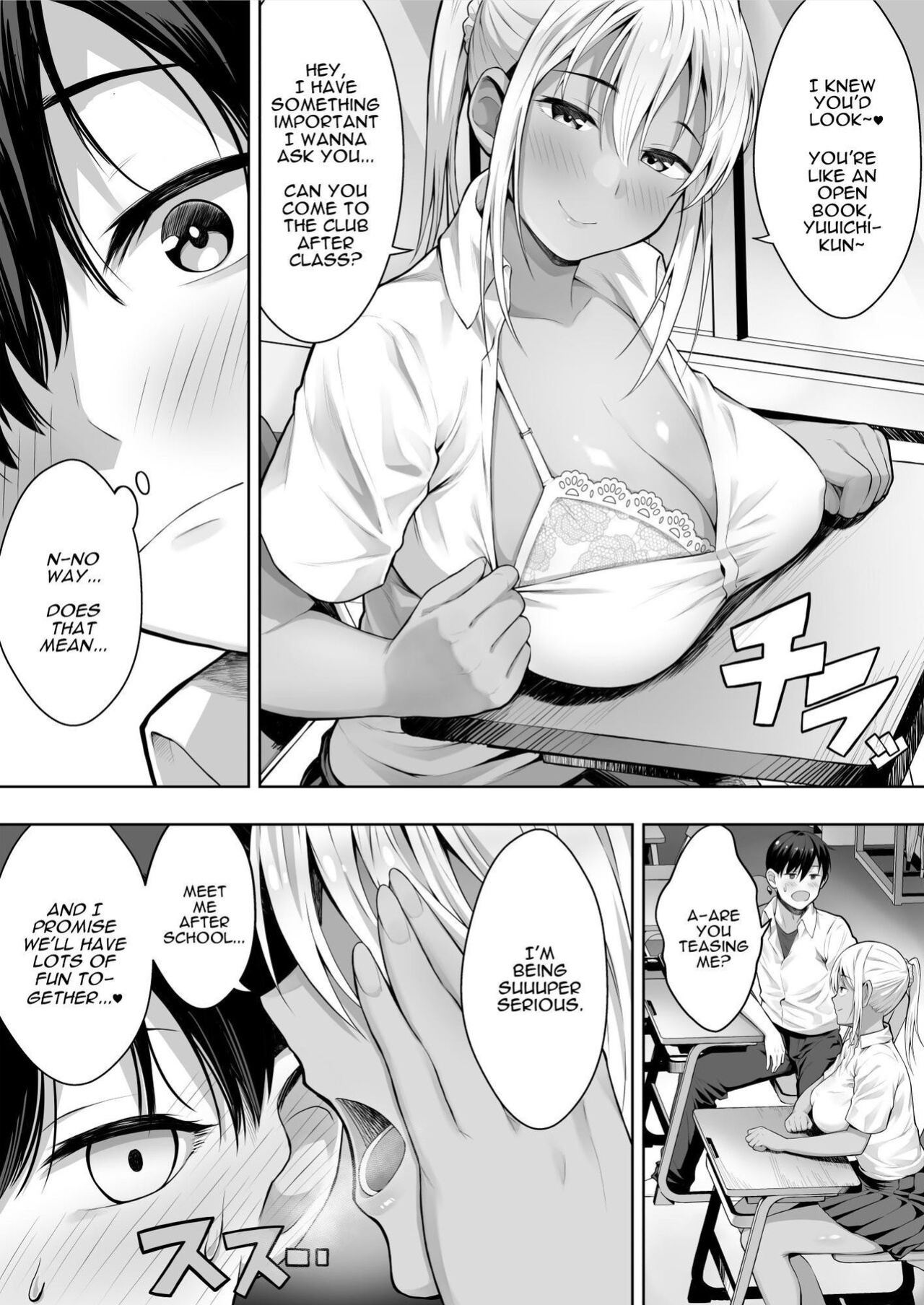 [Shiroganean (Chinpan)] Kimi ga Torareta Natsu | That Summer You Were Taken [Darg777 Translations]