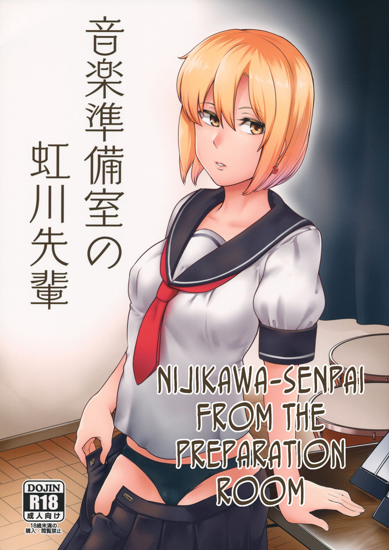 (Kouroumu 15) [Torano Ori (Toritora)] Ongaku Junbishitsu no Nijikawa Senpai | Nijikawa-senpai from the Preparation Room (Touhou Project) [joobuspaidatr]