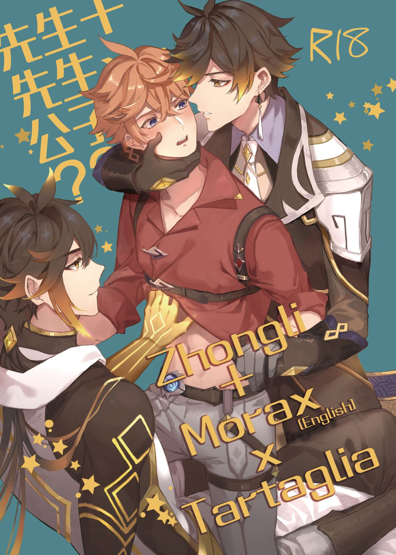 [megumignsn] Zhongli + Morax x Tartaglia (Genshin Impact)