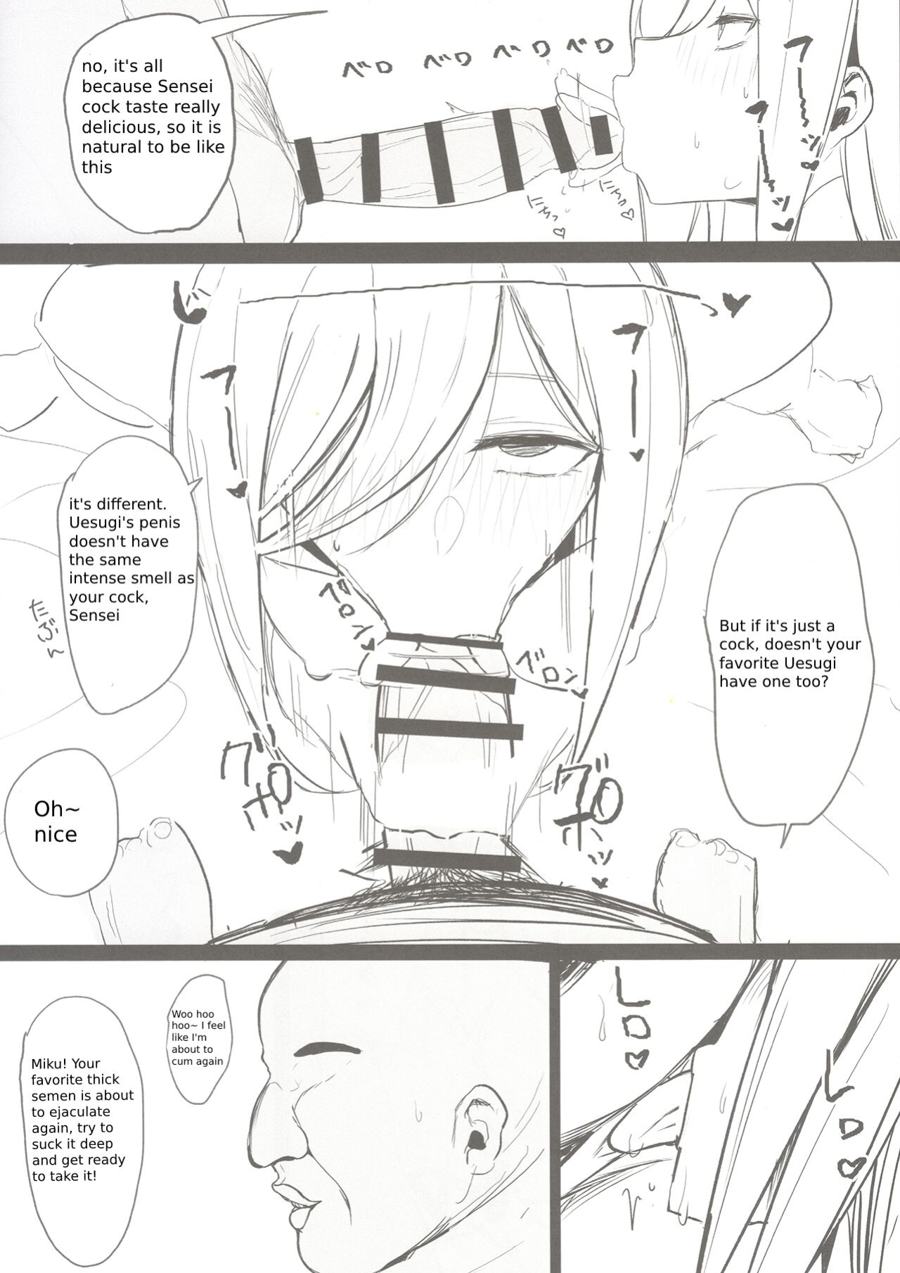 (C100) [Nabeyashiki (Nabeshiki)] Ninorare x Mikurare (Gotoubun no Hanayome)(English translate)