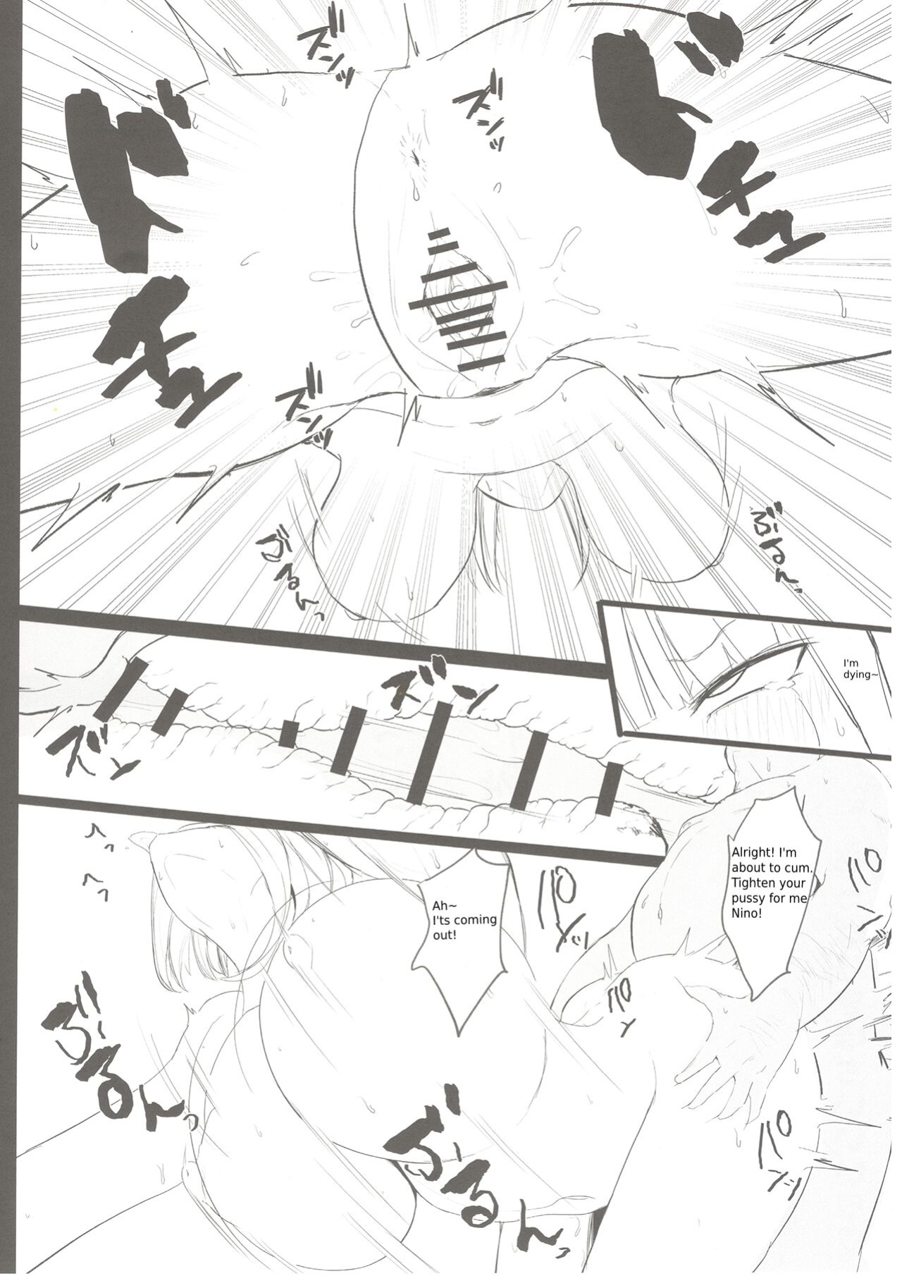 (C100) [Nabeyashiki (Nabeshiki)] Ninorare x Mikurare (Gotoubun no Hanayome)(English translate)