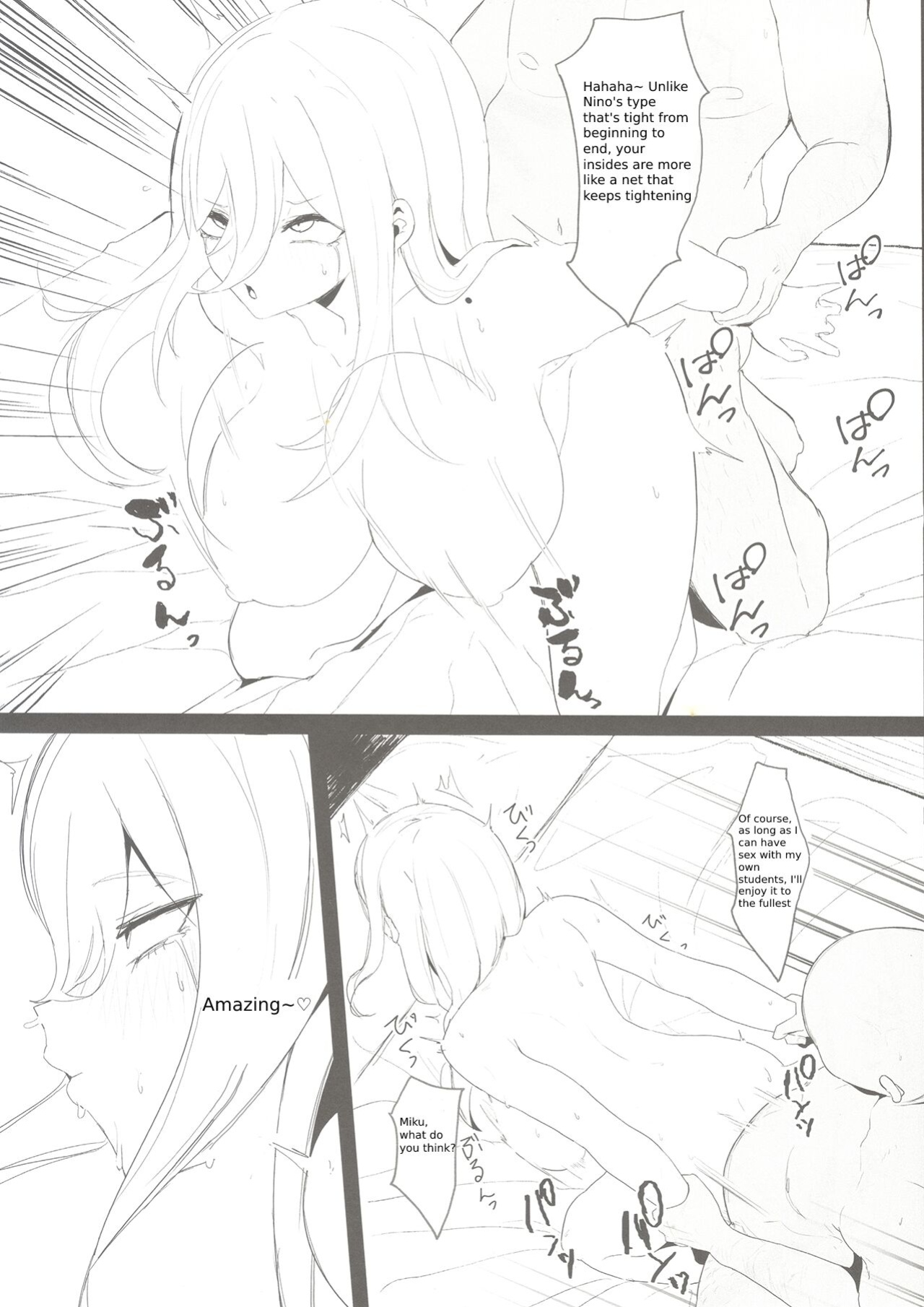 (C100) [Nabeyashiki (Nabeshiki)] Ninorare x Mikurare (Gotoubun no Hanayome)(English translate)