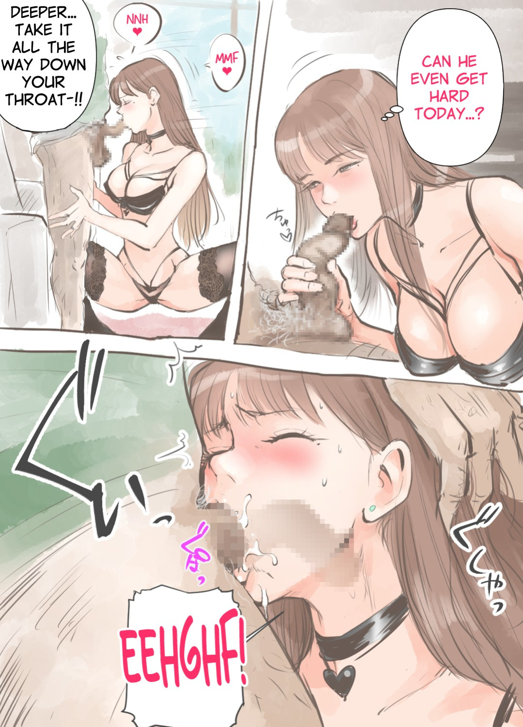 [Aino] Erika no Arbeit | Erika's Part-Time Job