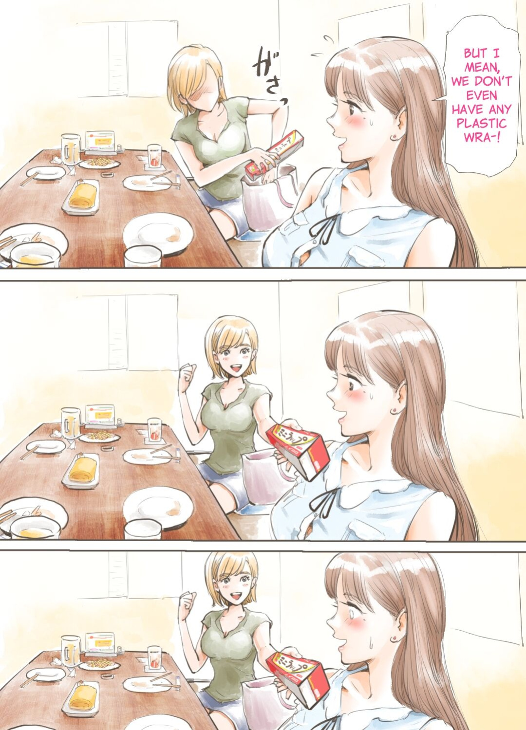 [Aino] Ou-sama Game Hen | The King's Game