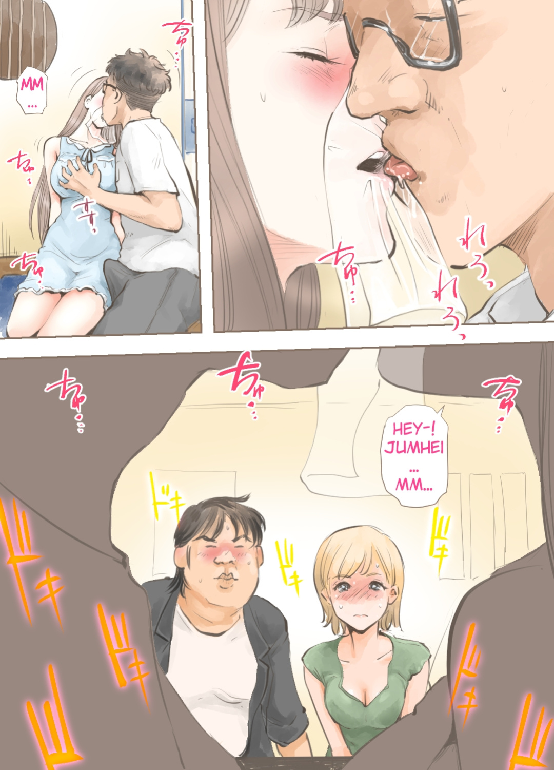 [Aino] Ou-sama Game Hen | The King's Game
