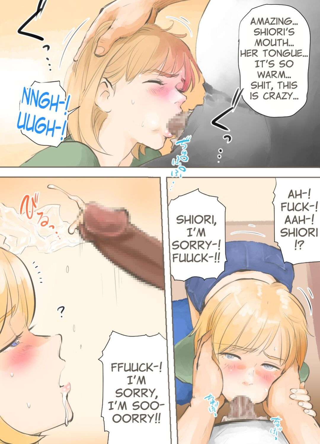 [Aino] Ou-sama Game Hen | The King's Game
